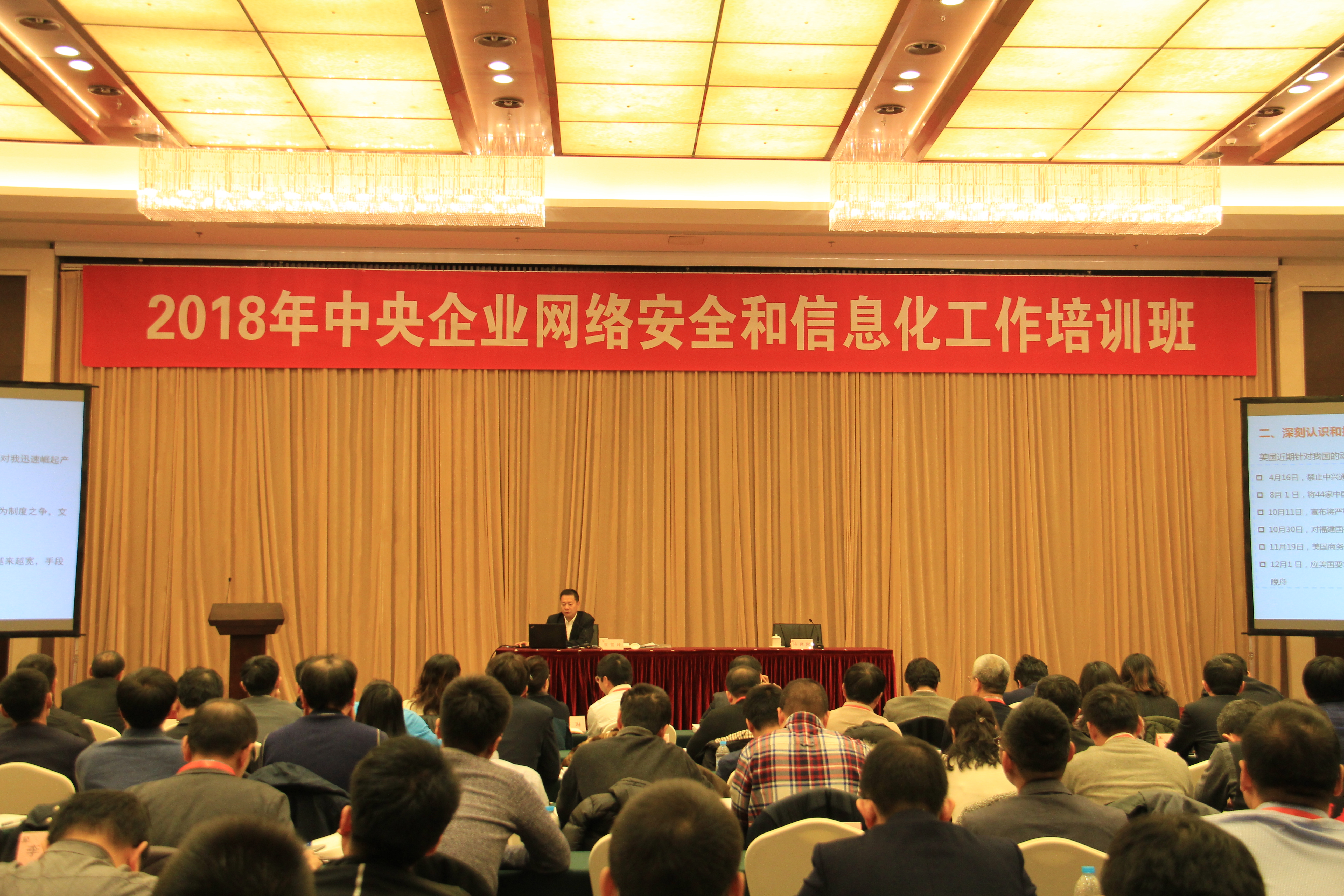 澳门太阳集团城welcome(中国)有限公司官网