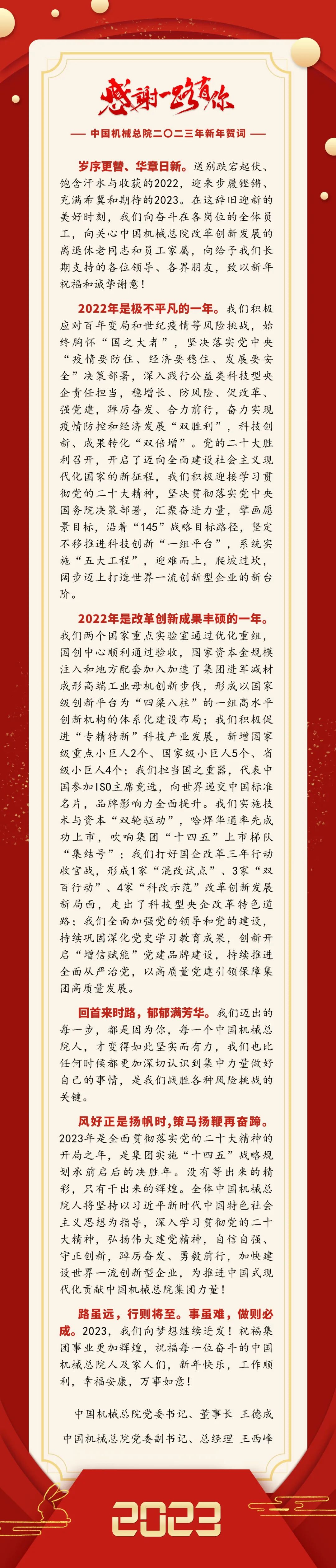 澳门太阳集团城welcome(中国)有限公司官网