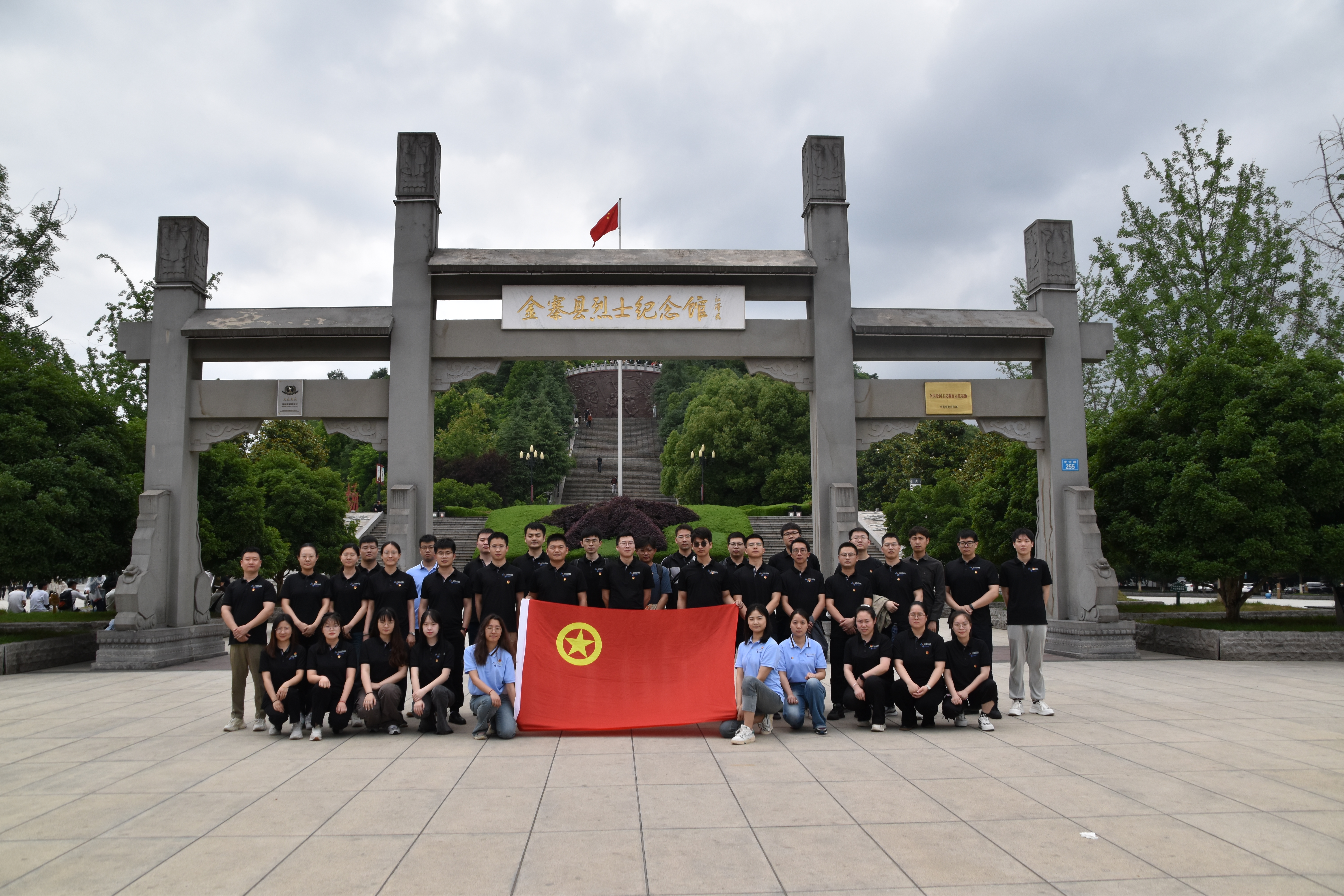 澳门太阳集团城welcome(中国)有限公司官网
