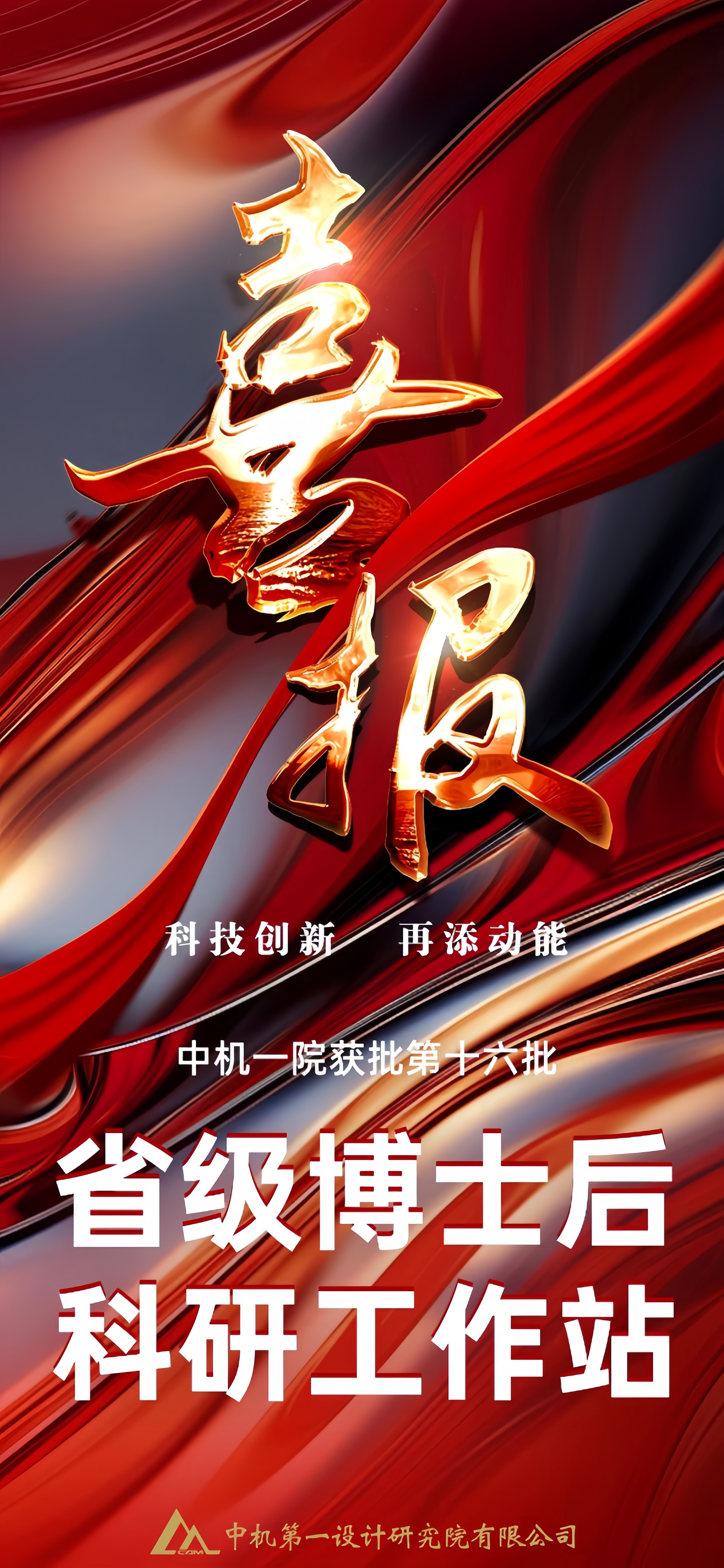 澳门太阳集团城welcome(中国)有限公司官网