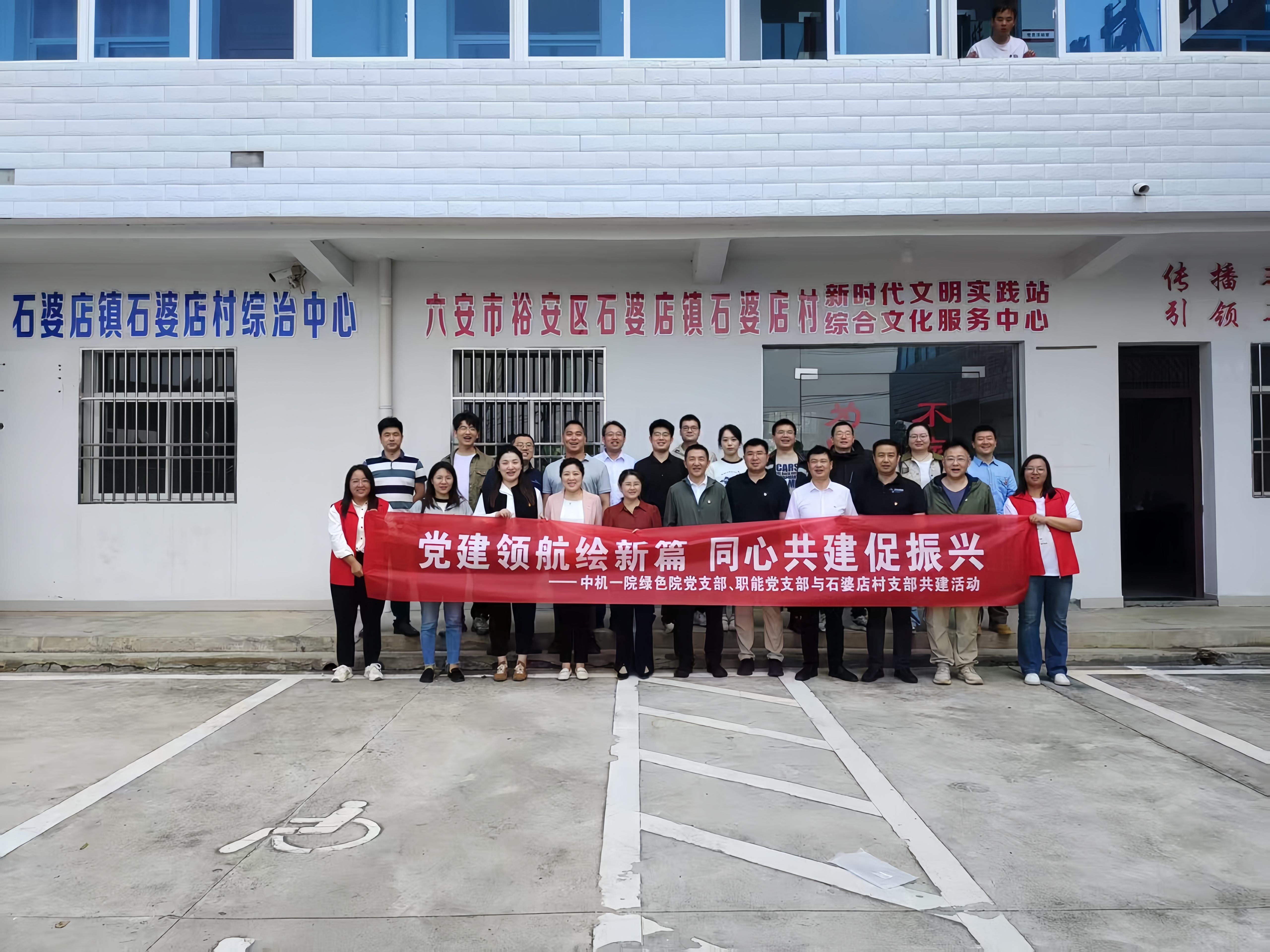 澳门太阳集团城welcome(中国)有限公司官网