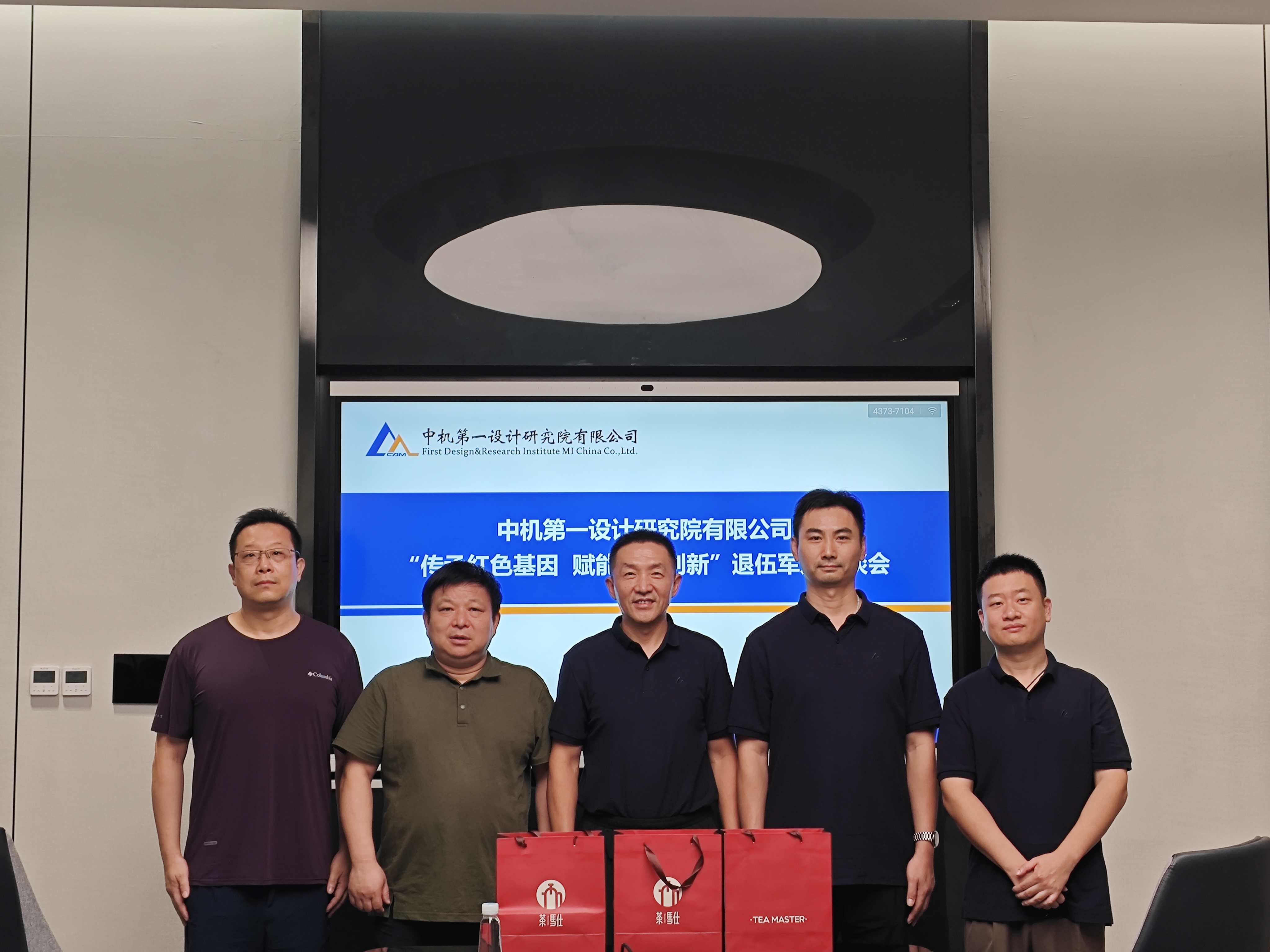澳门太阳集团城welcome(中国)有限公司官网