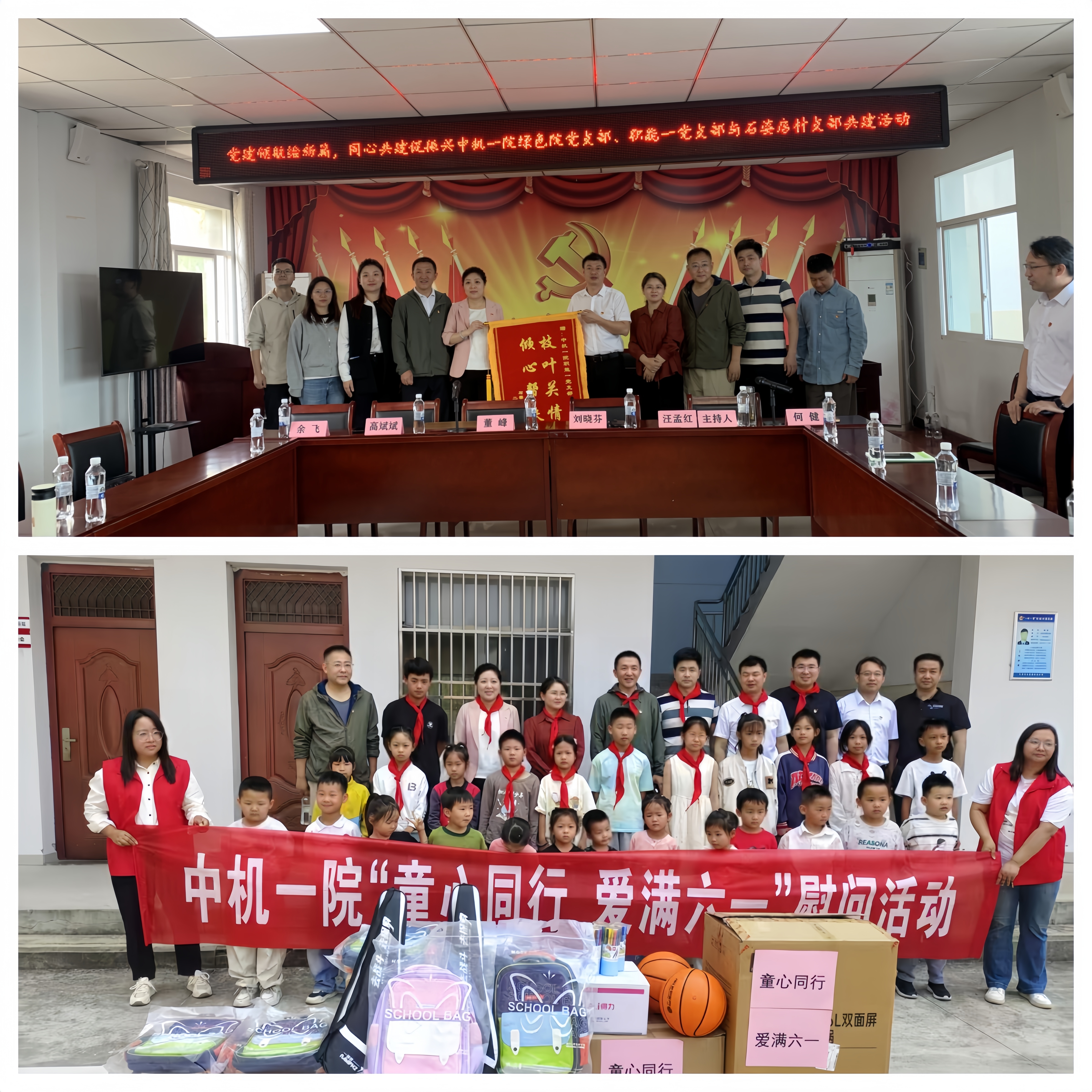 澳门太阳集团城welcome(中国)有限公司官网