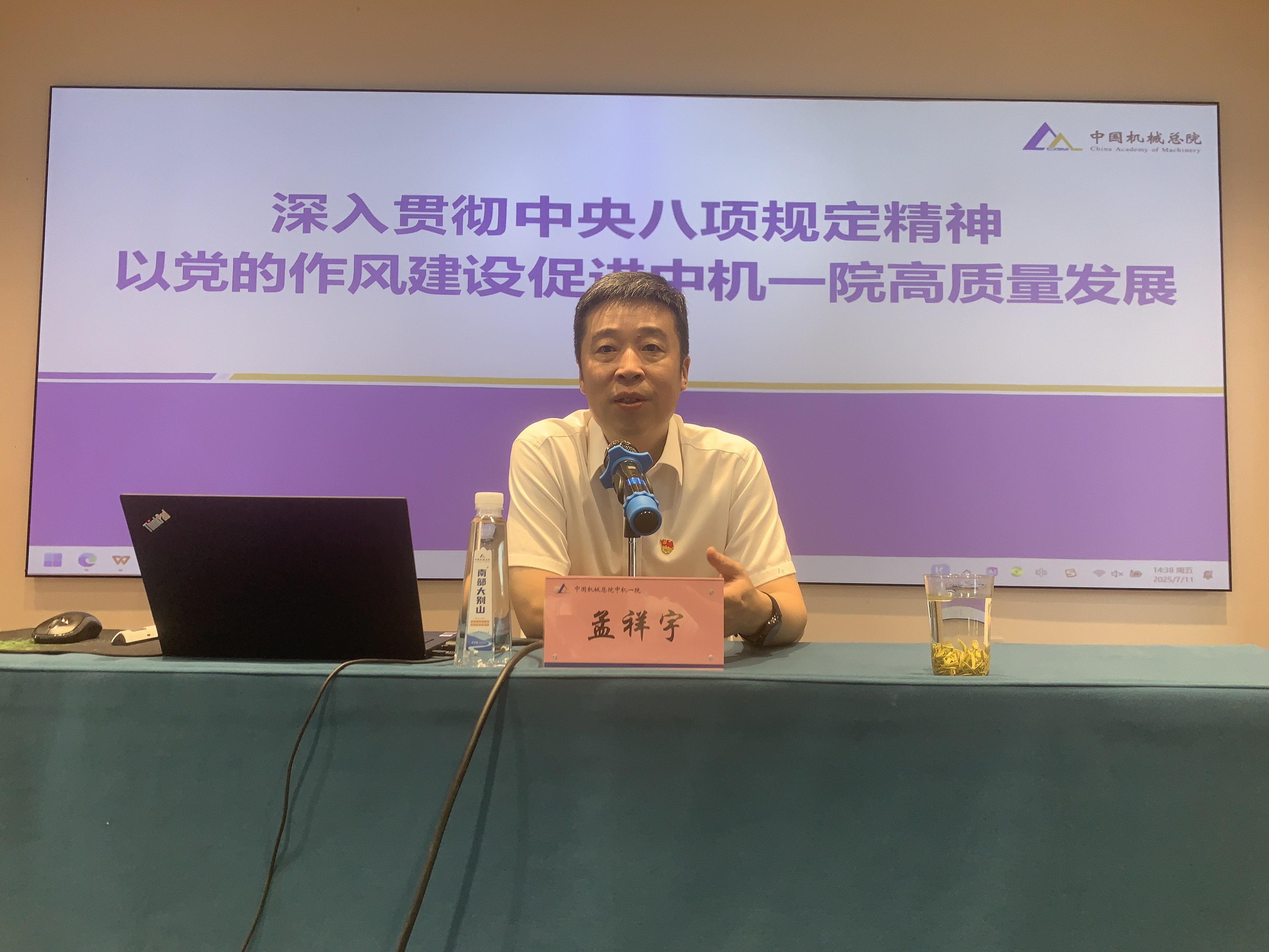澳门太阳集团城welcome(中国)有限公司官网