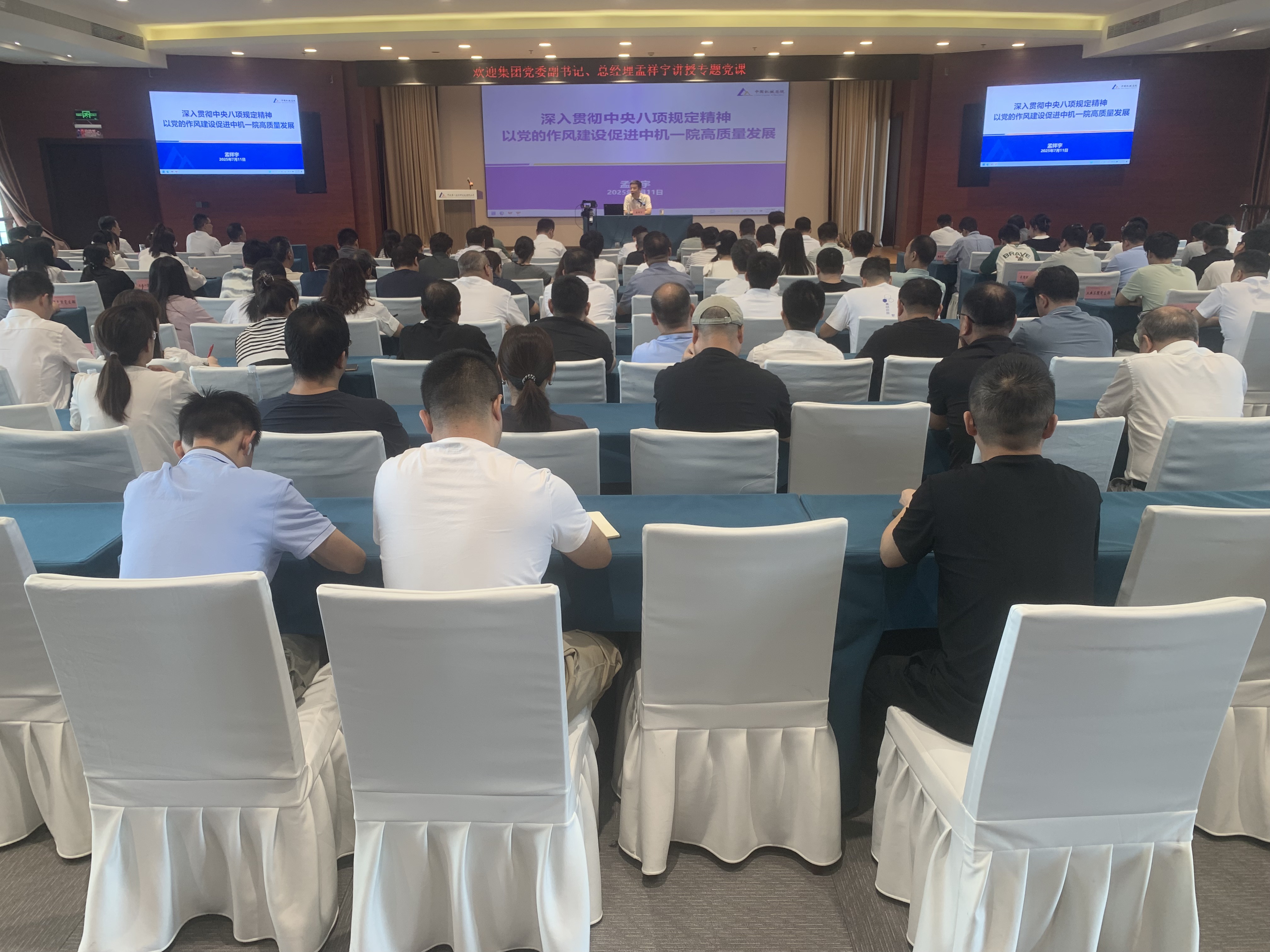 澳门太阳集团城welcome(中国)有限公司官网