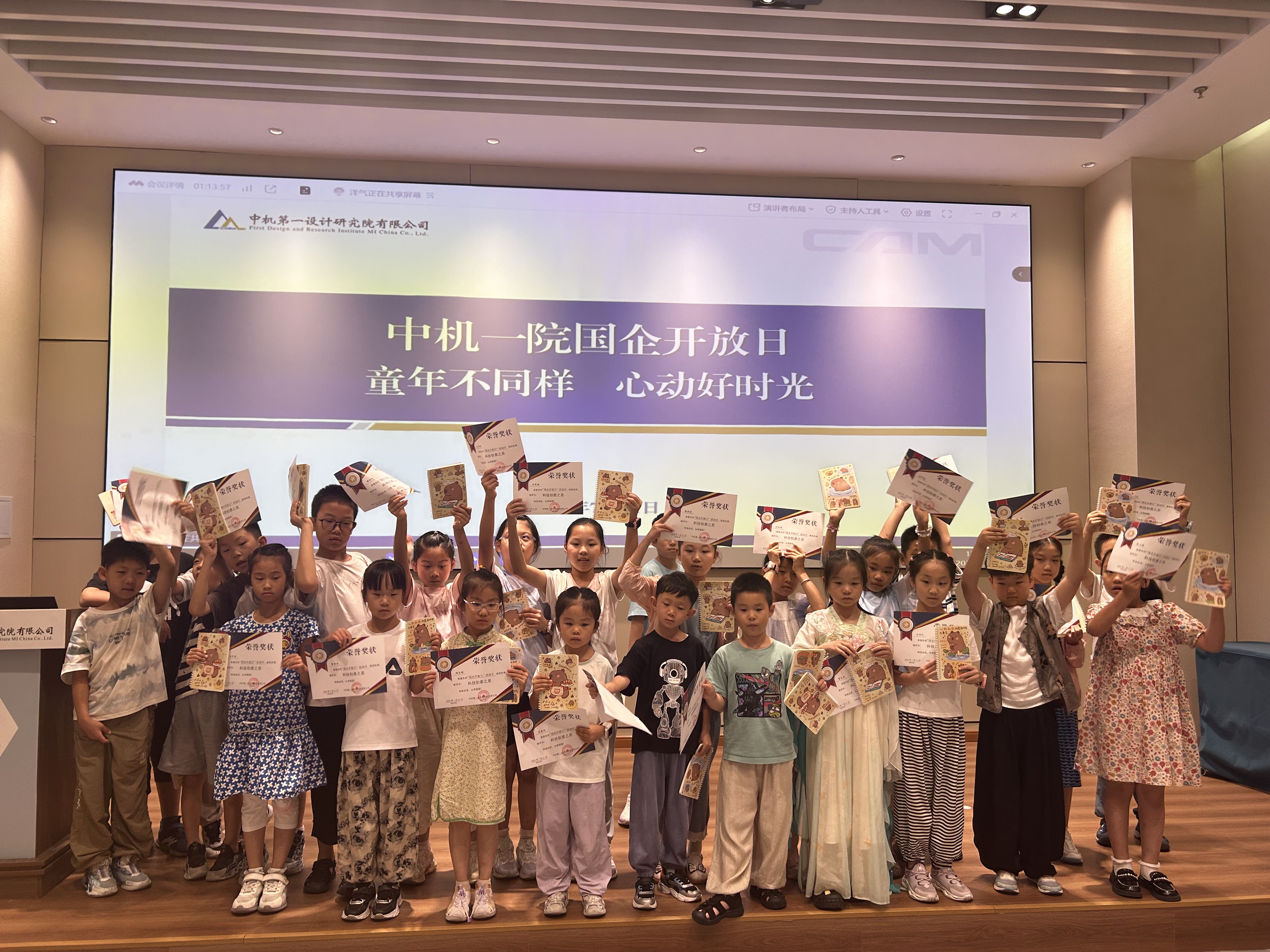 澳门太阳集团城welcome(中国)有限公司官网