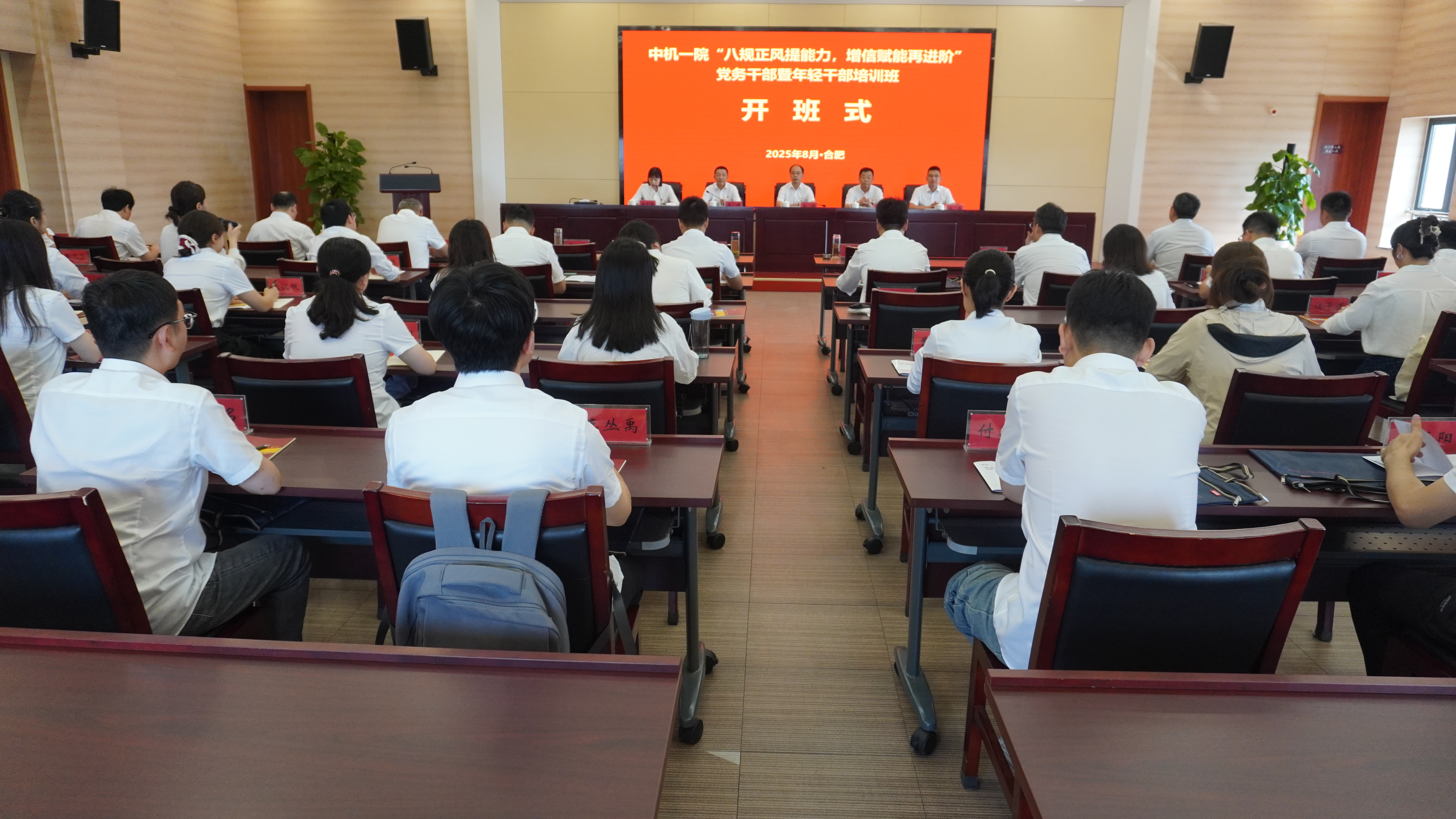 澳门太阳集团城welcome(中国)有限公司官网
