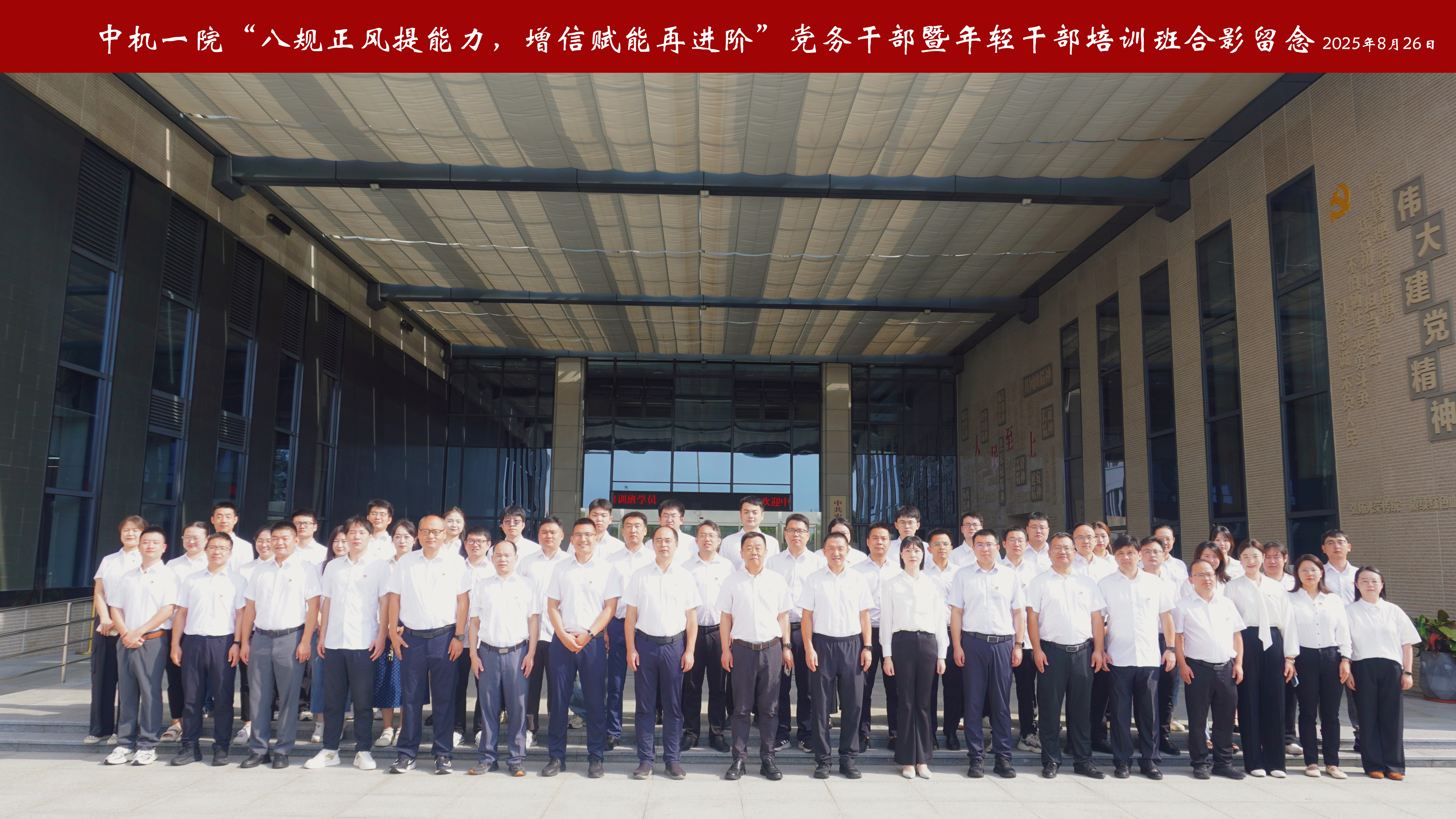 澳门太阳集团城welcome(中国)有限公司官网