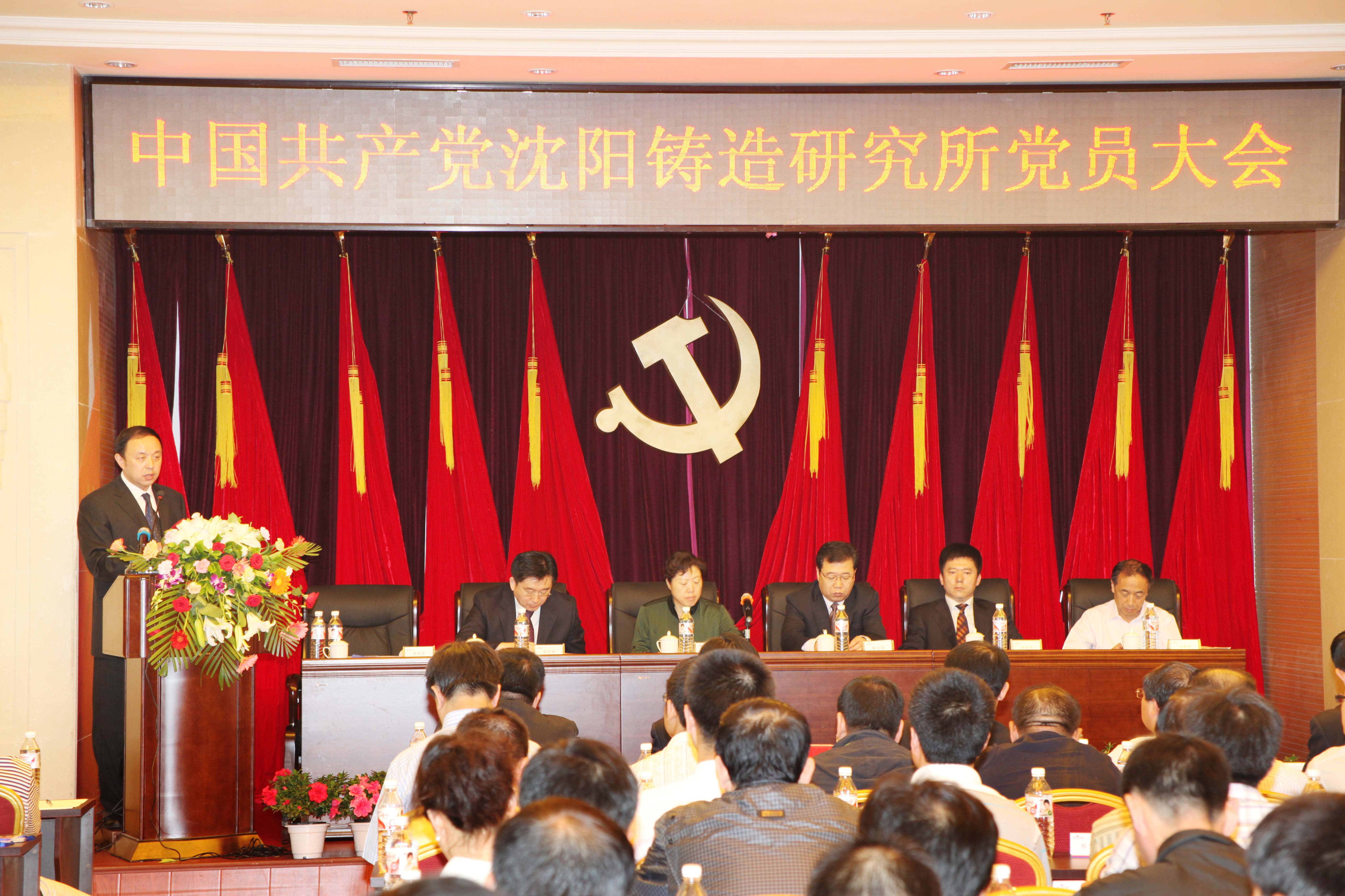 澳门太阳集团城welcome(中国)有限公司官网