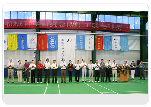 澳门太阳集团城welcome(中国)有限公司官网