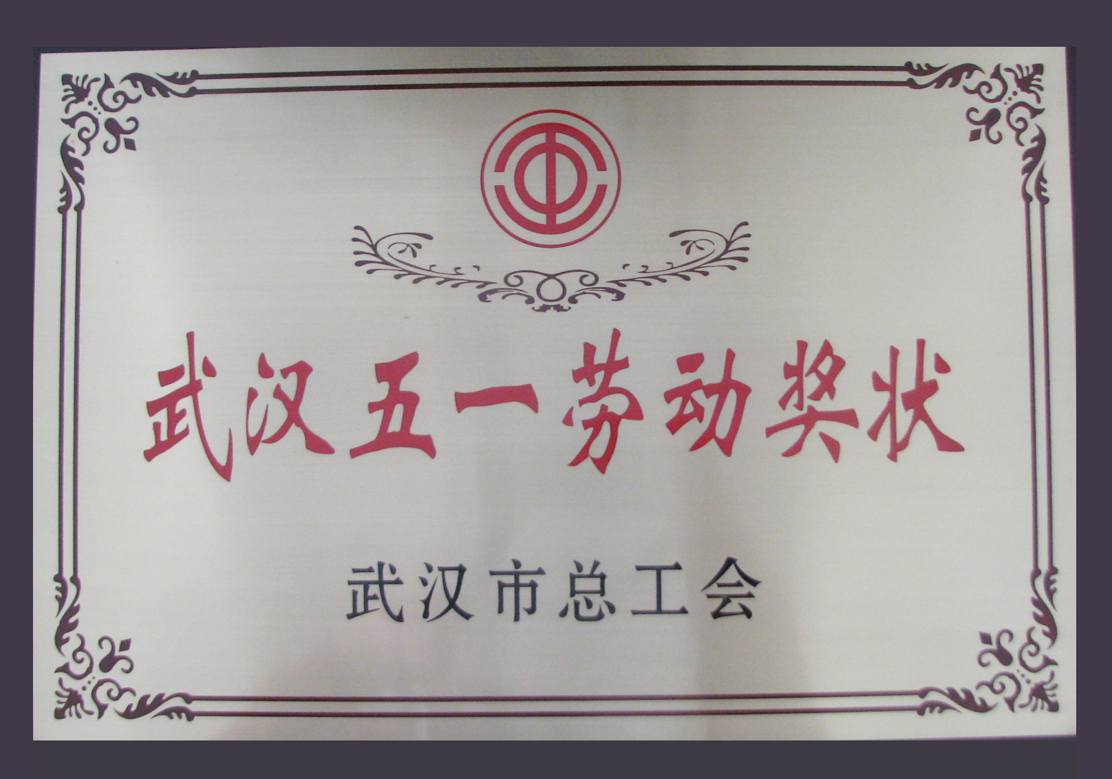澳门太阳集团城welcome(中国)有限公司官网