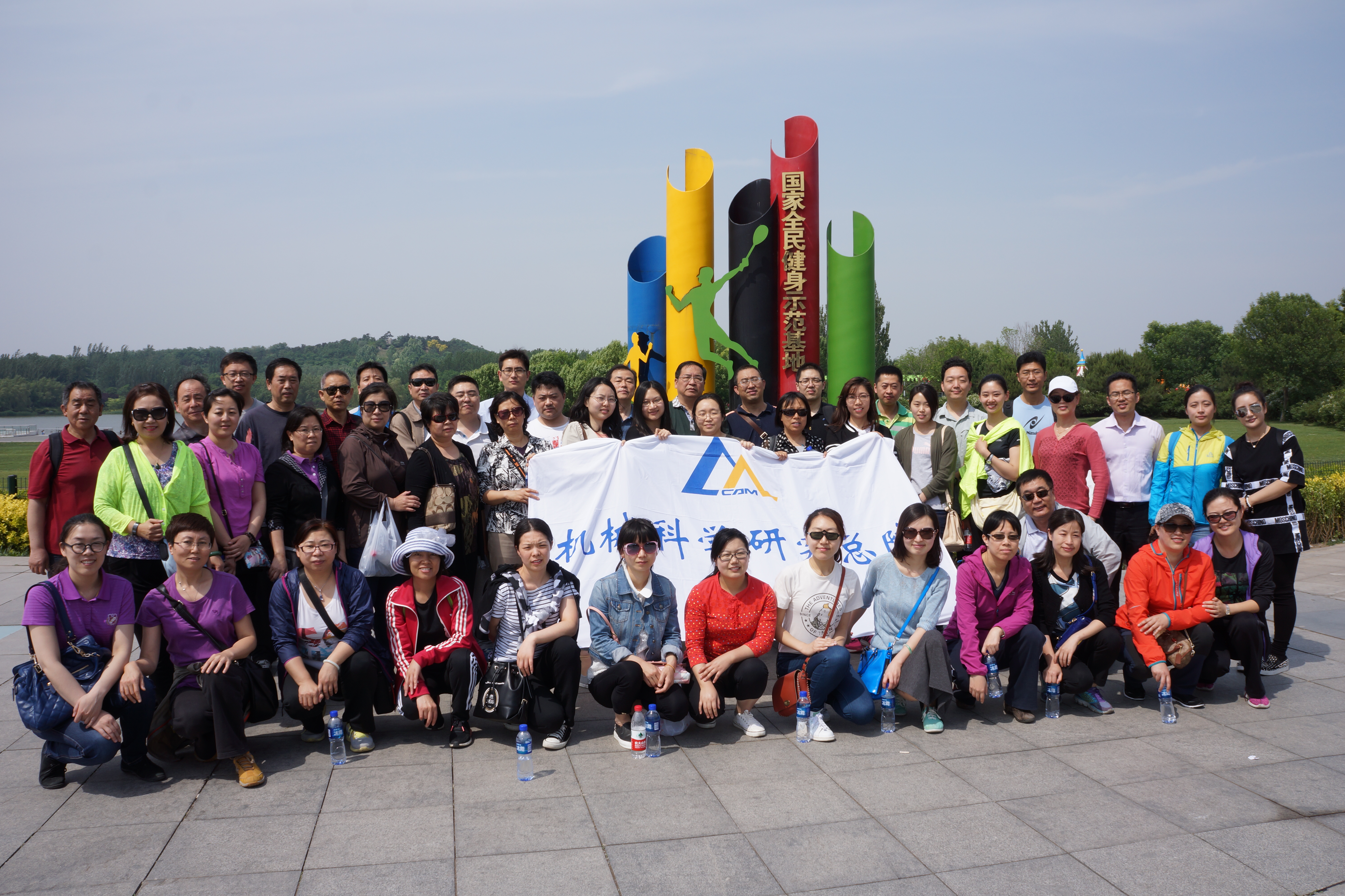 澳门太阳集团城welcome(中国)有限公司官网