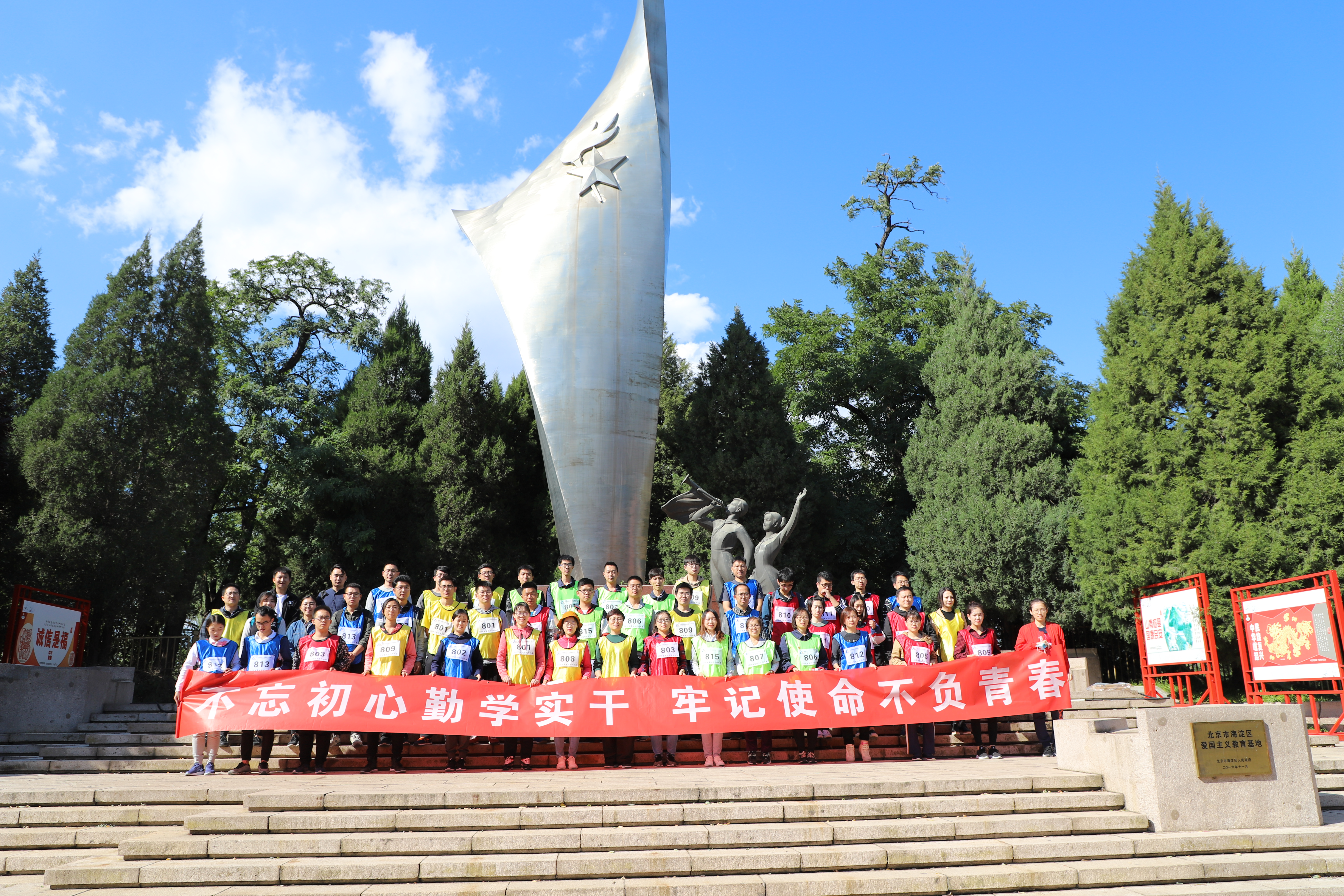 澳门太阳集团城welcome(中国)有限公司官网