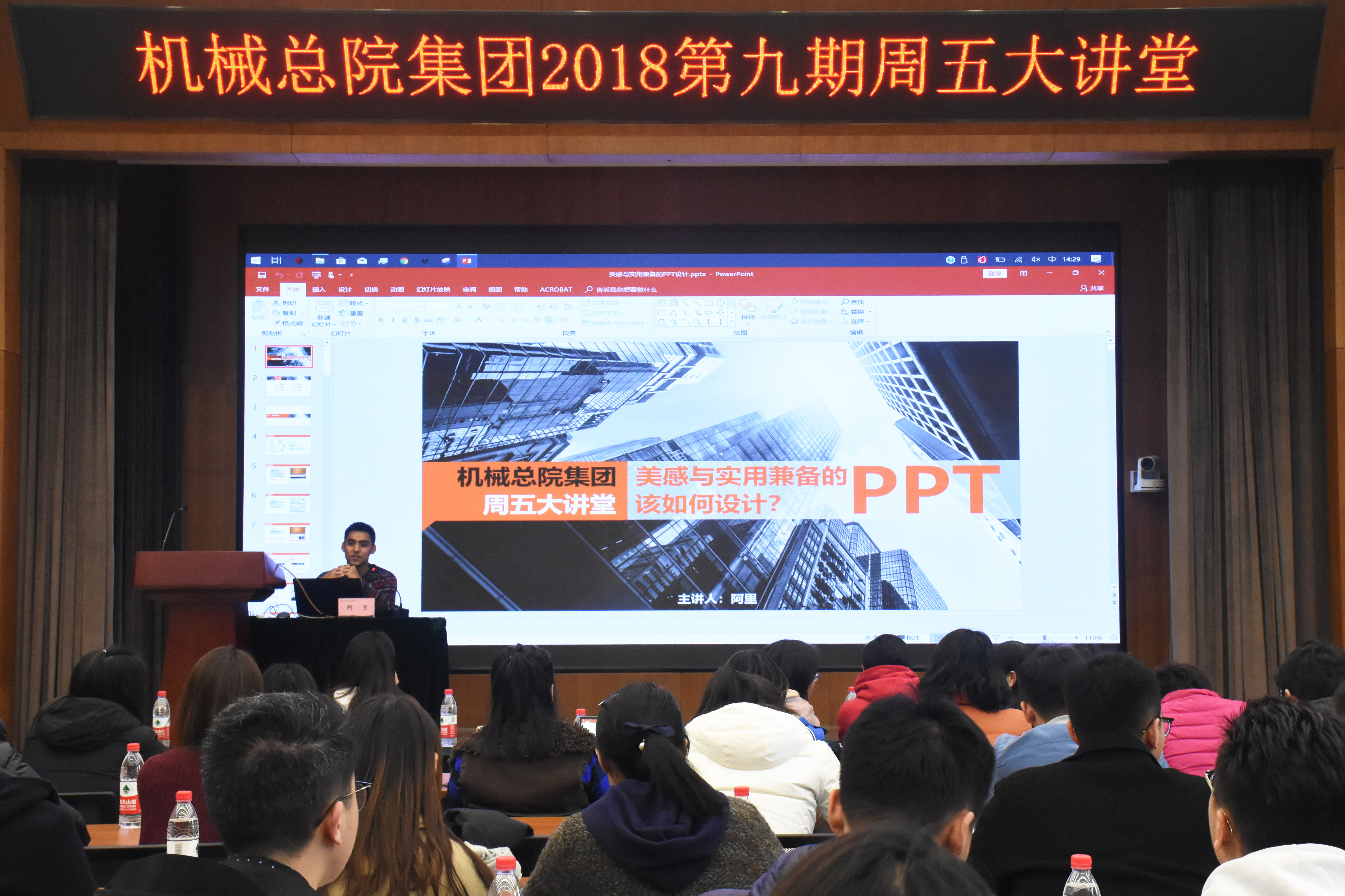 澳门太阳集团城welcome(中国)有限公司官网