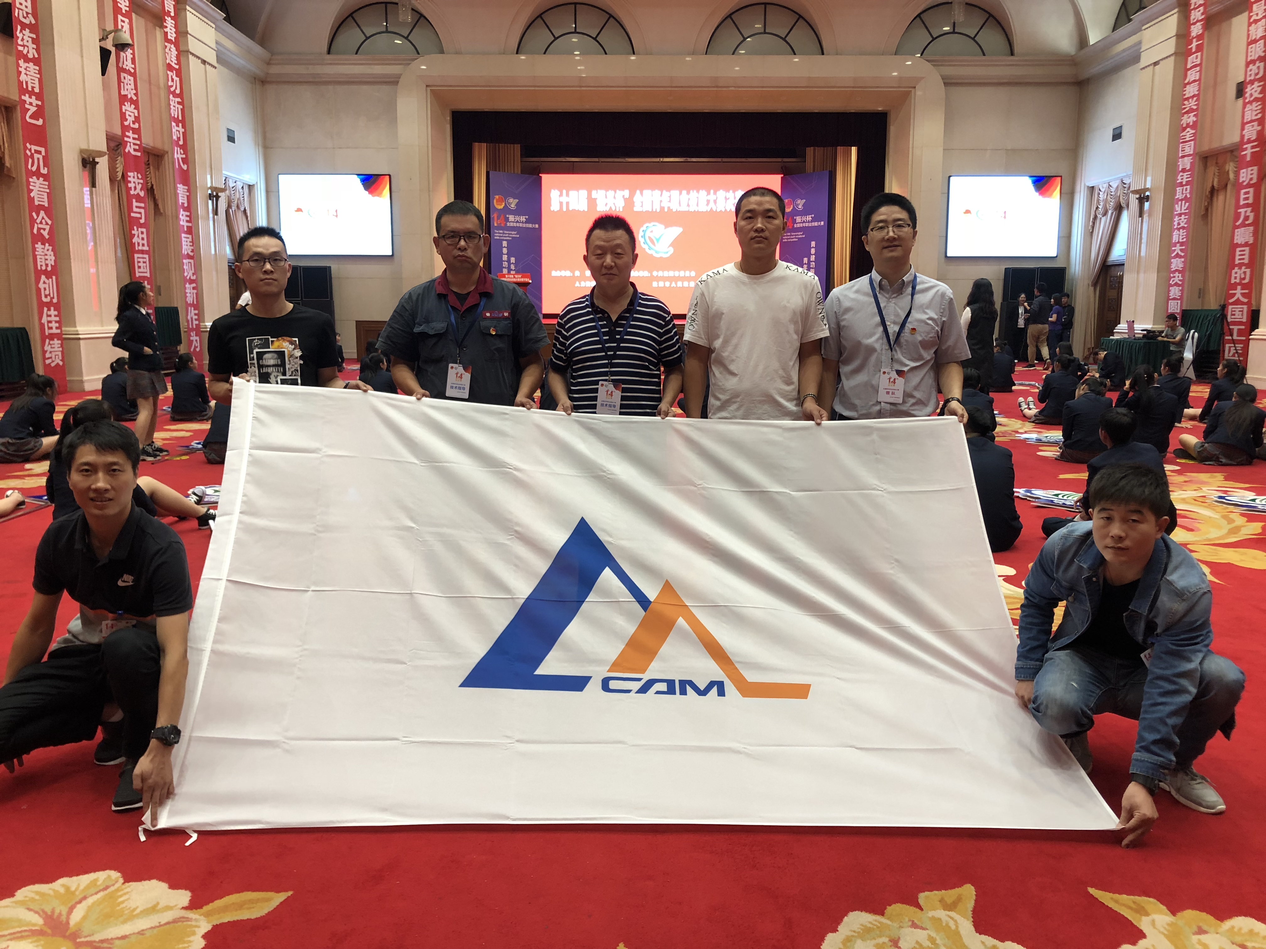 澳门太阳集团城welcome(中国)有限公司官网