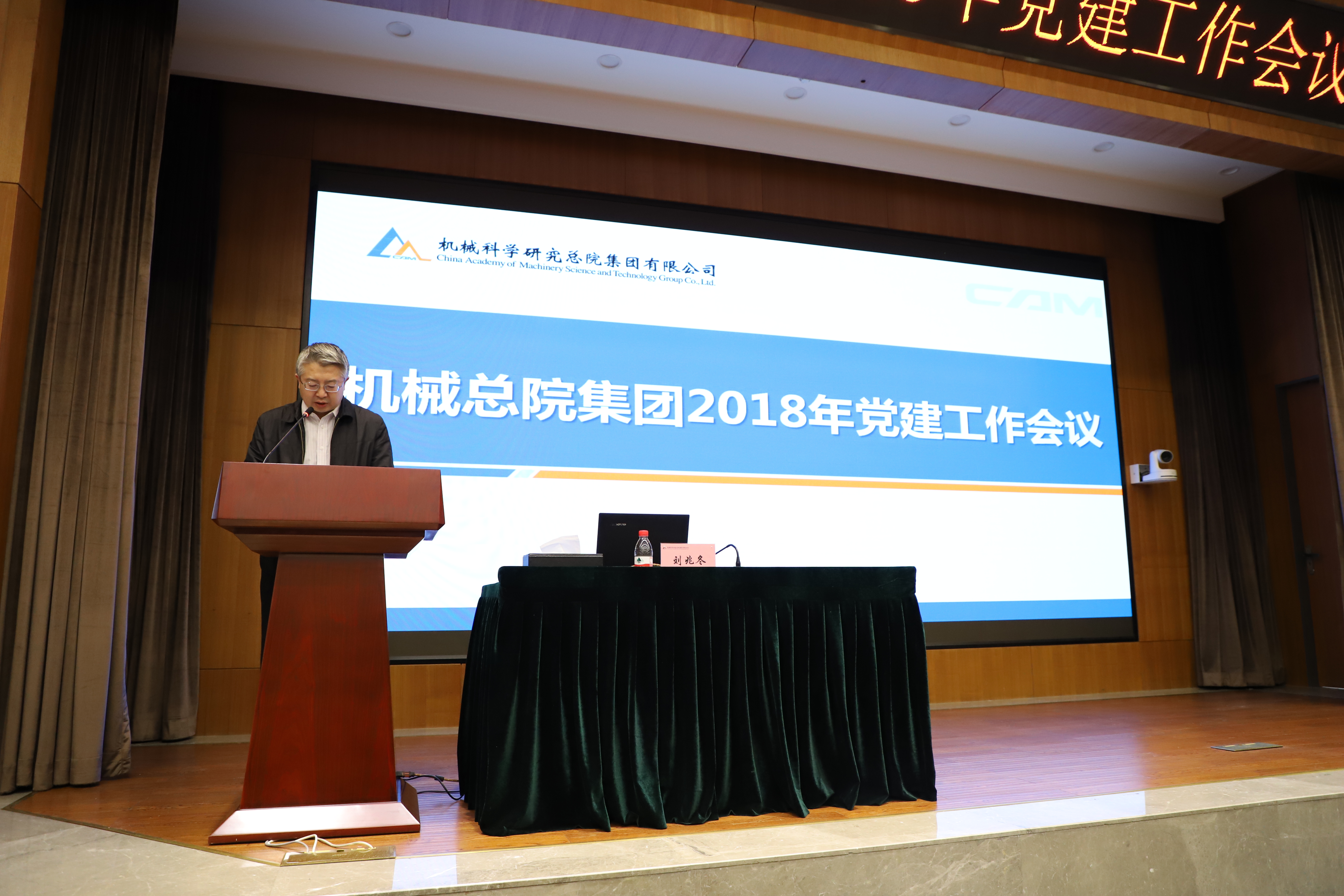 澳门太阳集团城welcome(中国)有限公司官网
