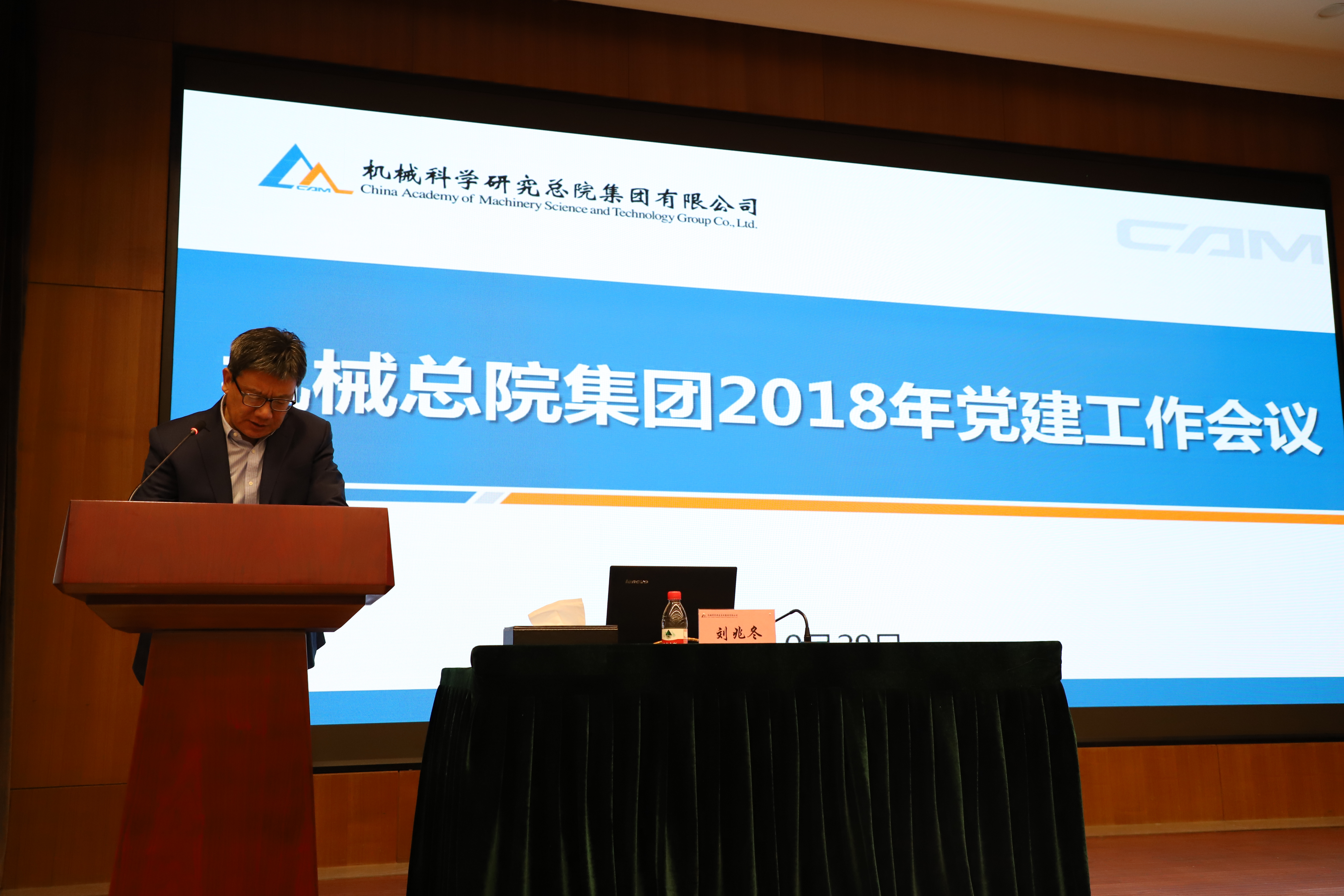 澳门太阳集团城welcome(中国)有限公司官网
