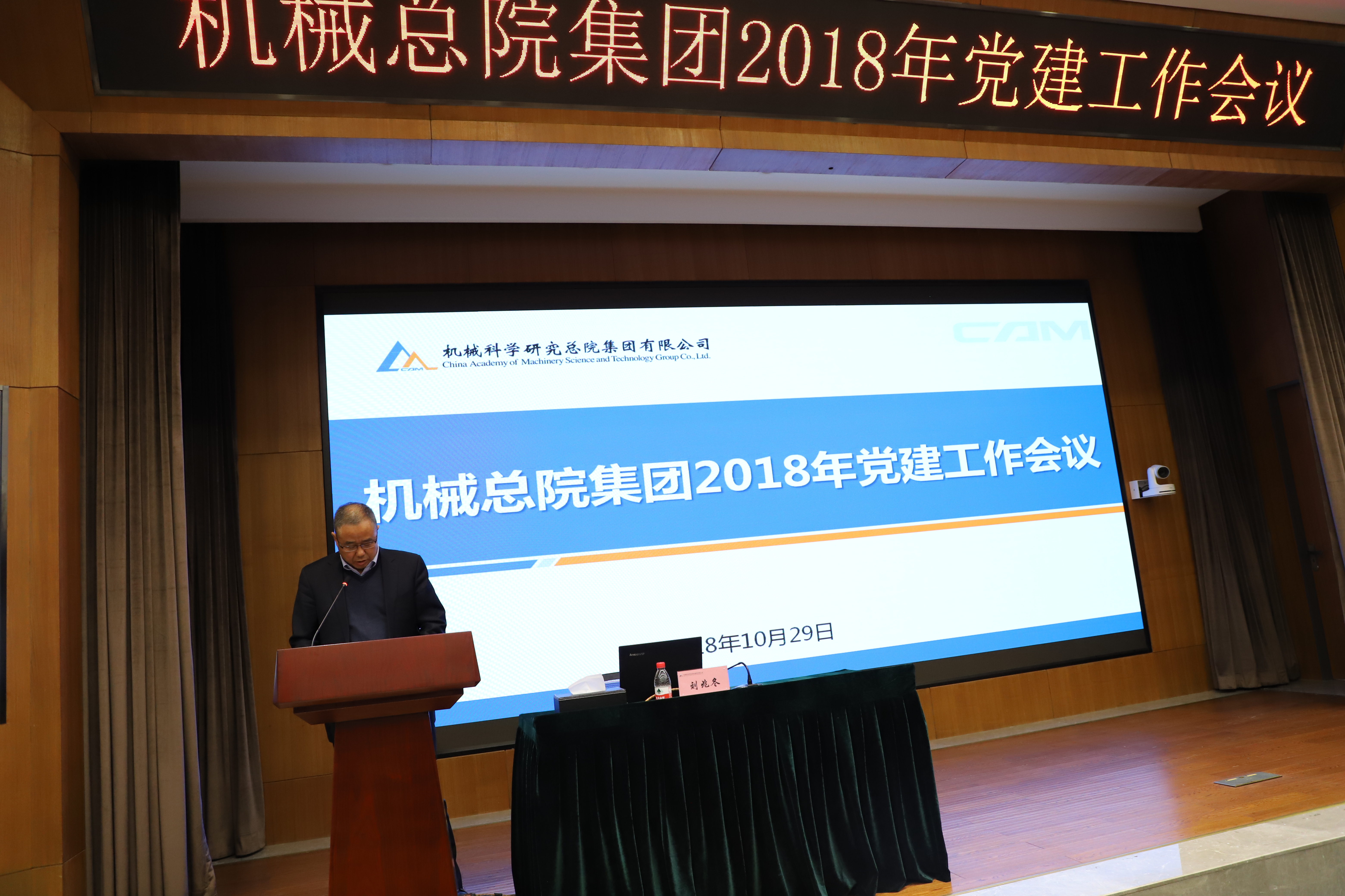 澳门太阳集团城welcome(中国)有限公司官网