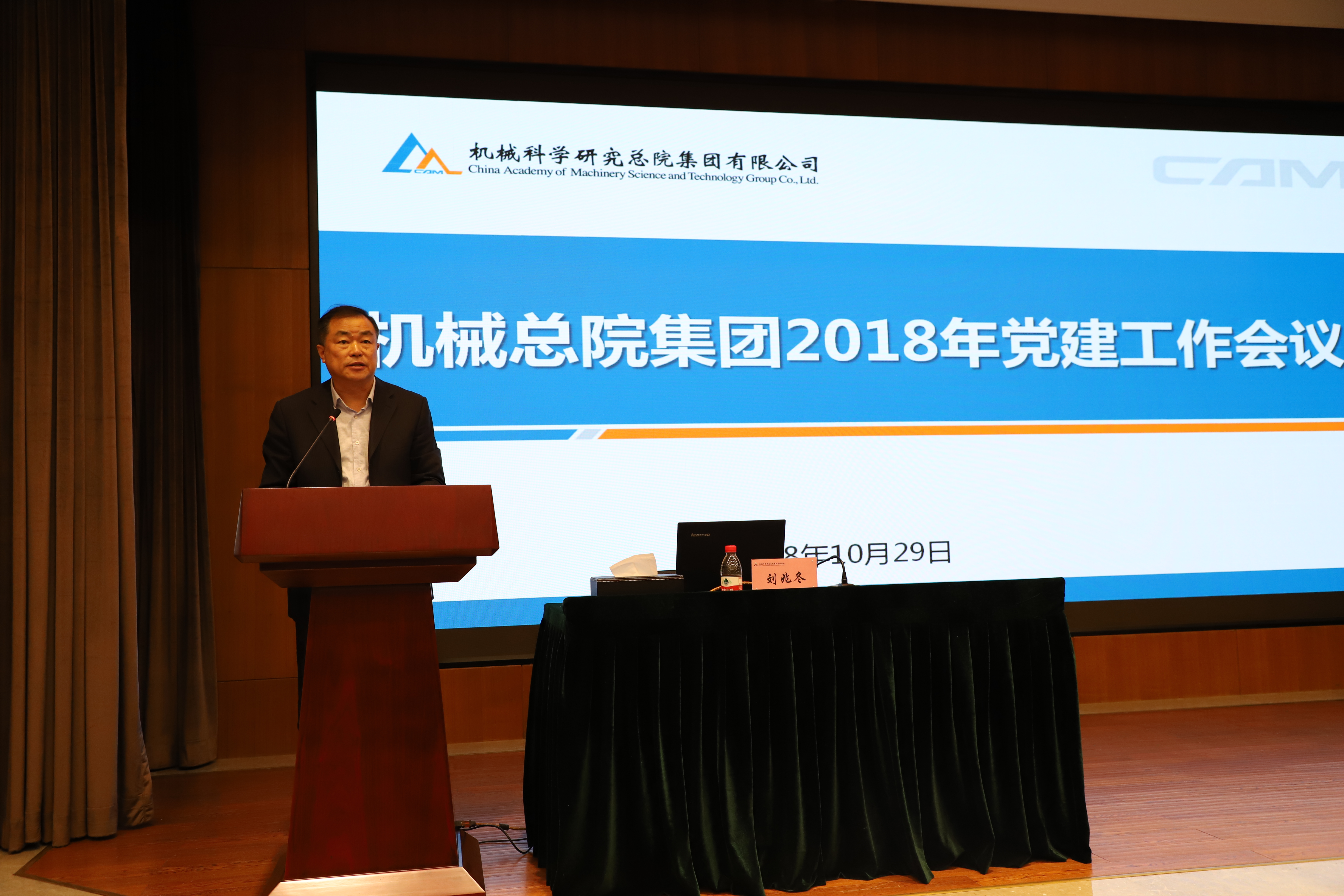 澳门太阳集团城welcome(中国)有限公司官网