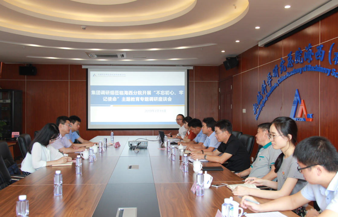 澳门太阳集团城welcome(中国)有限公司官网