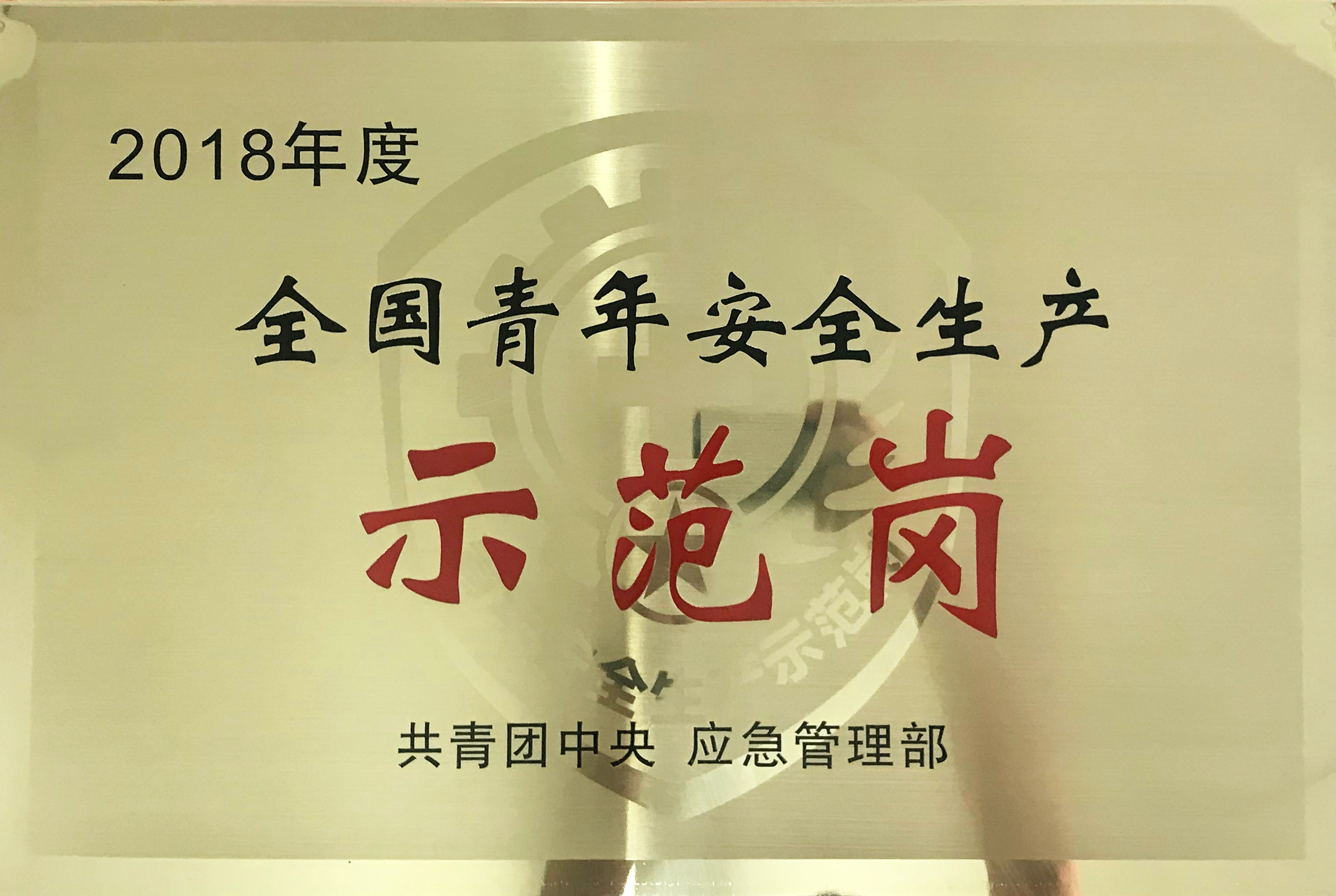 澳门太阳集团城welcome(中国)有限公司官网