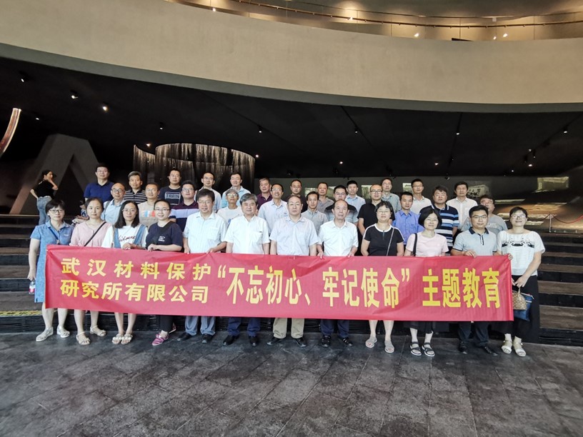 澳门太阳集团城welcome(中国)有限公司官网