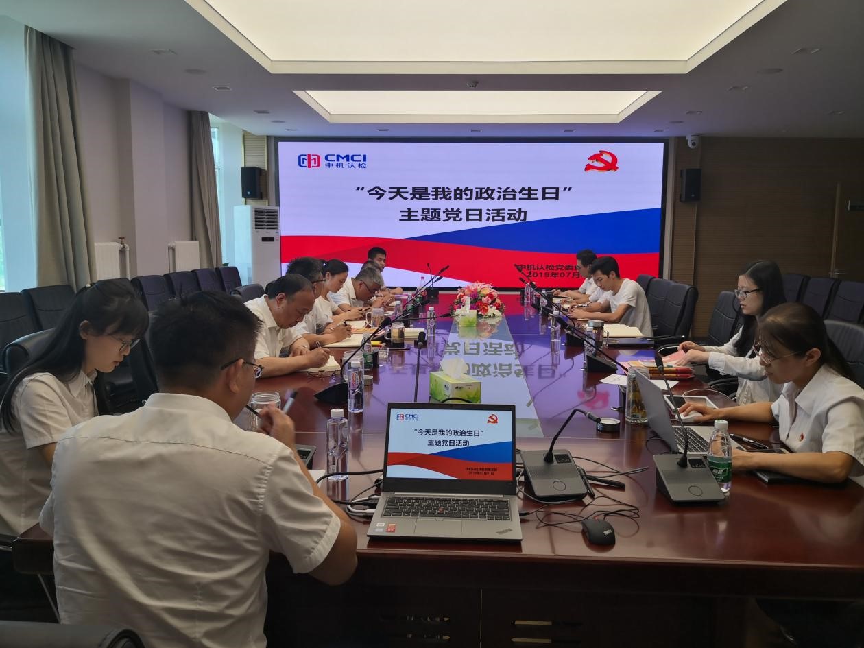 澳门太阳集团城welcome(中国)有限公司官网