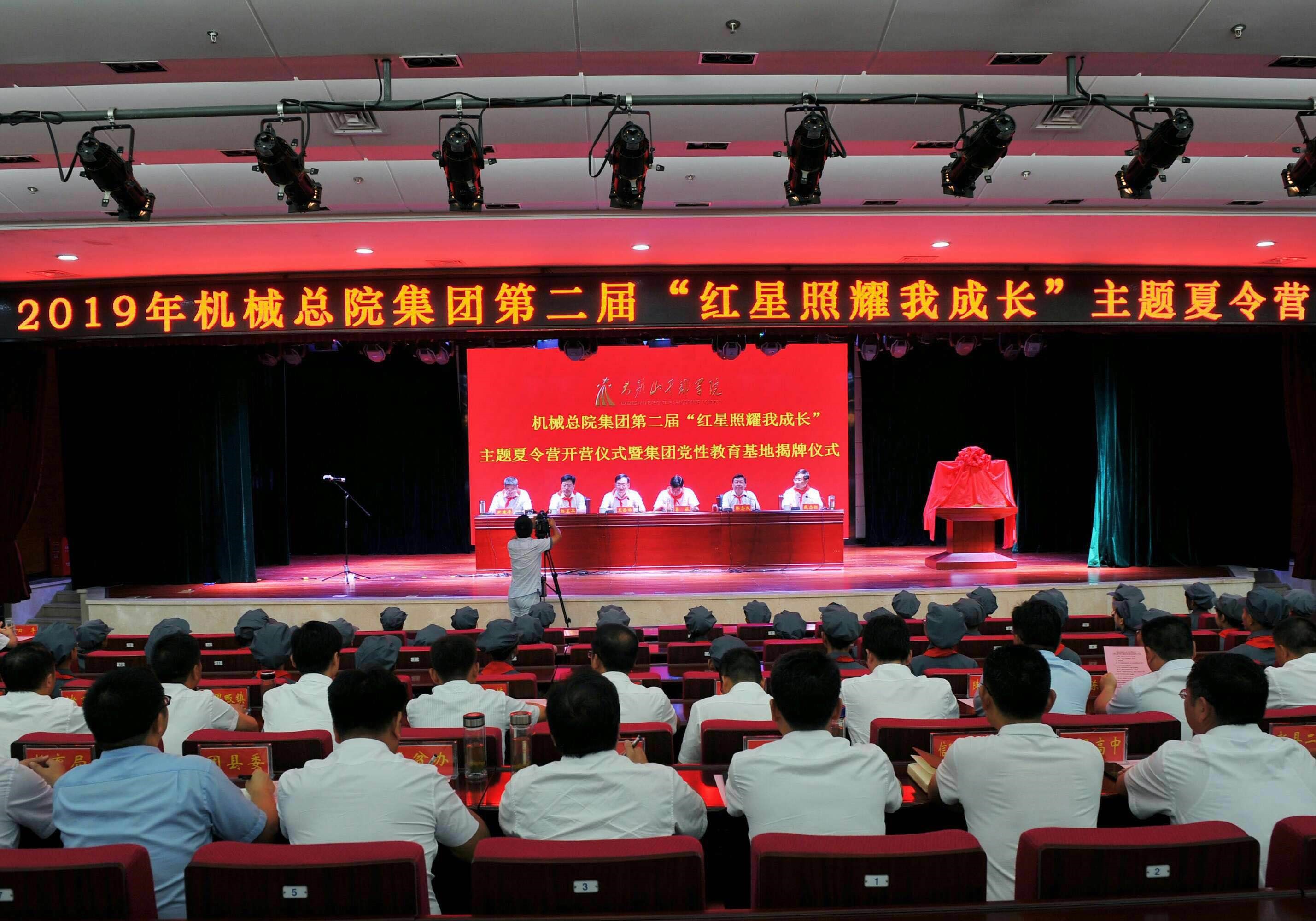 澳门太阳集团城welcome(中国)有限公司官网