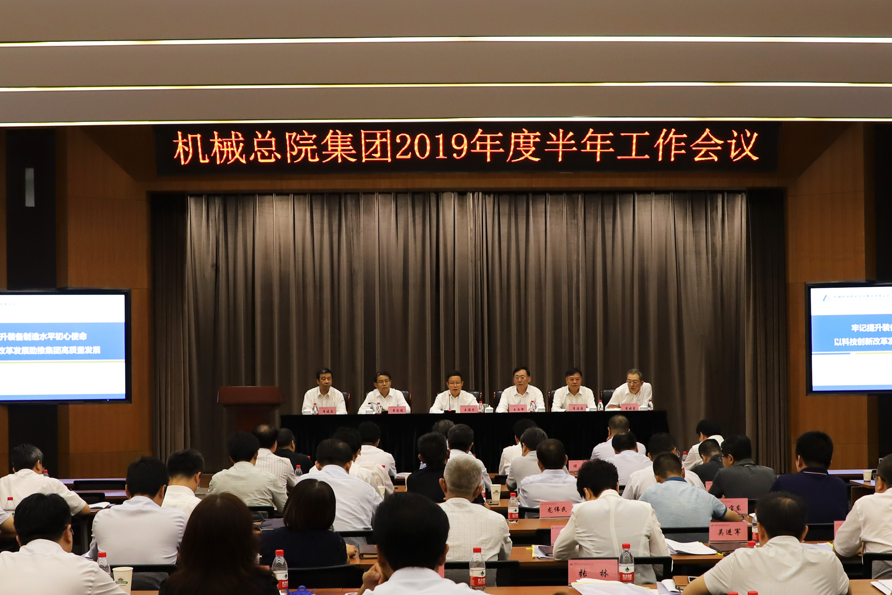 澳门太阳集团城welcome(中国)有限公司官网