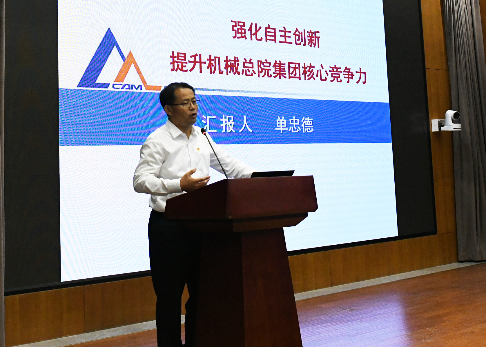 澳门太阳集团城welcome(中国)有限公司官网
