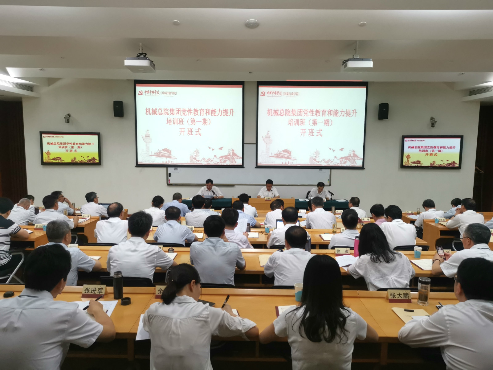 澳门太阳集团城welcome(中国)有限公司官网