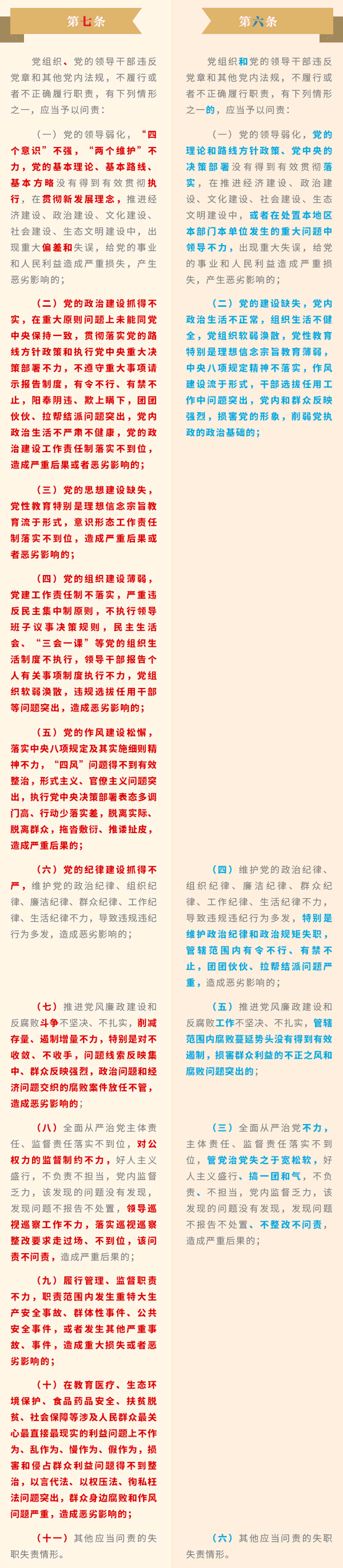 澳门太阳集团城welcome(中国)有限公司官网