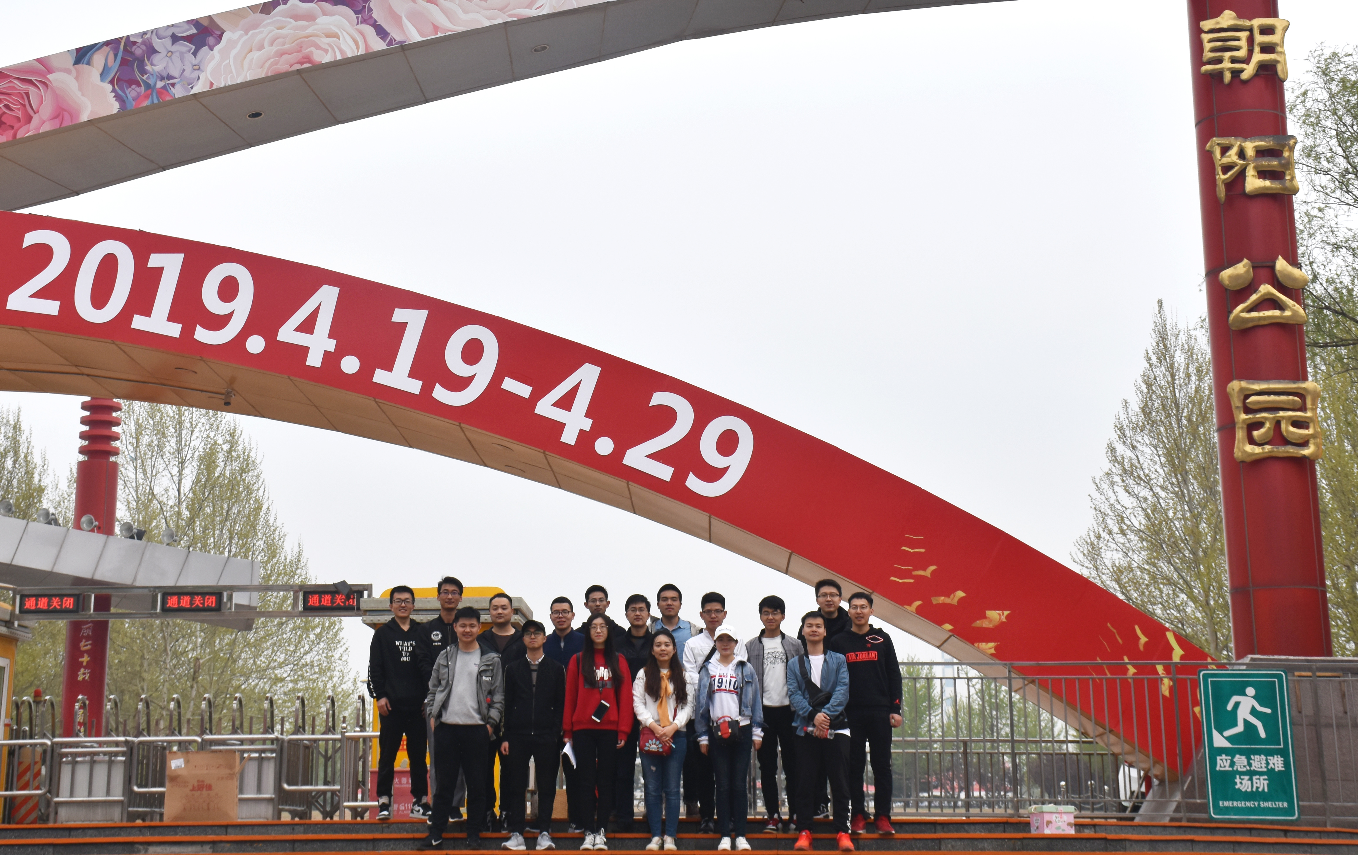 澳门太阳集团城welcome(中国)有限公司官网
