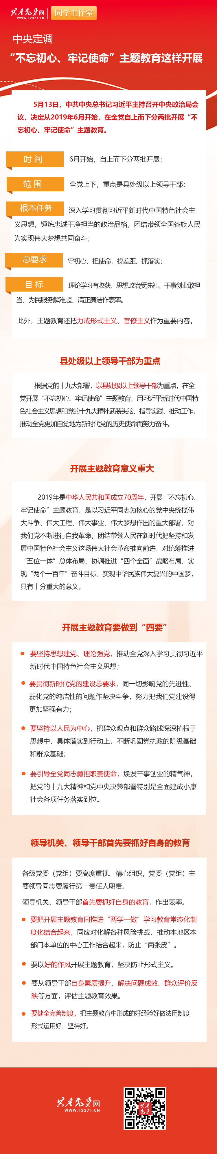 澳门太阳集团城welcome(中国)有限公司官网