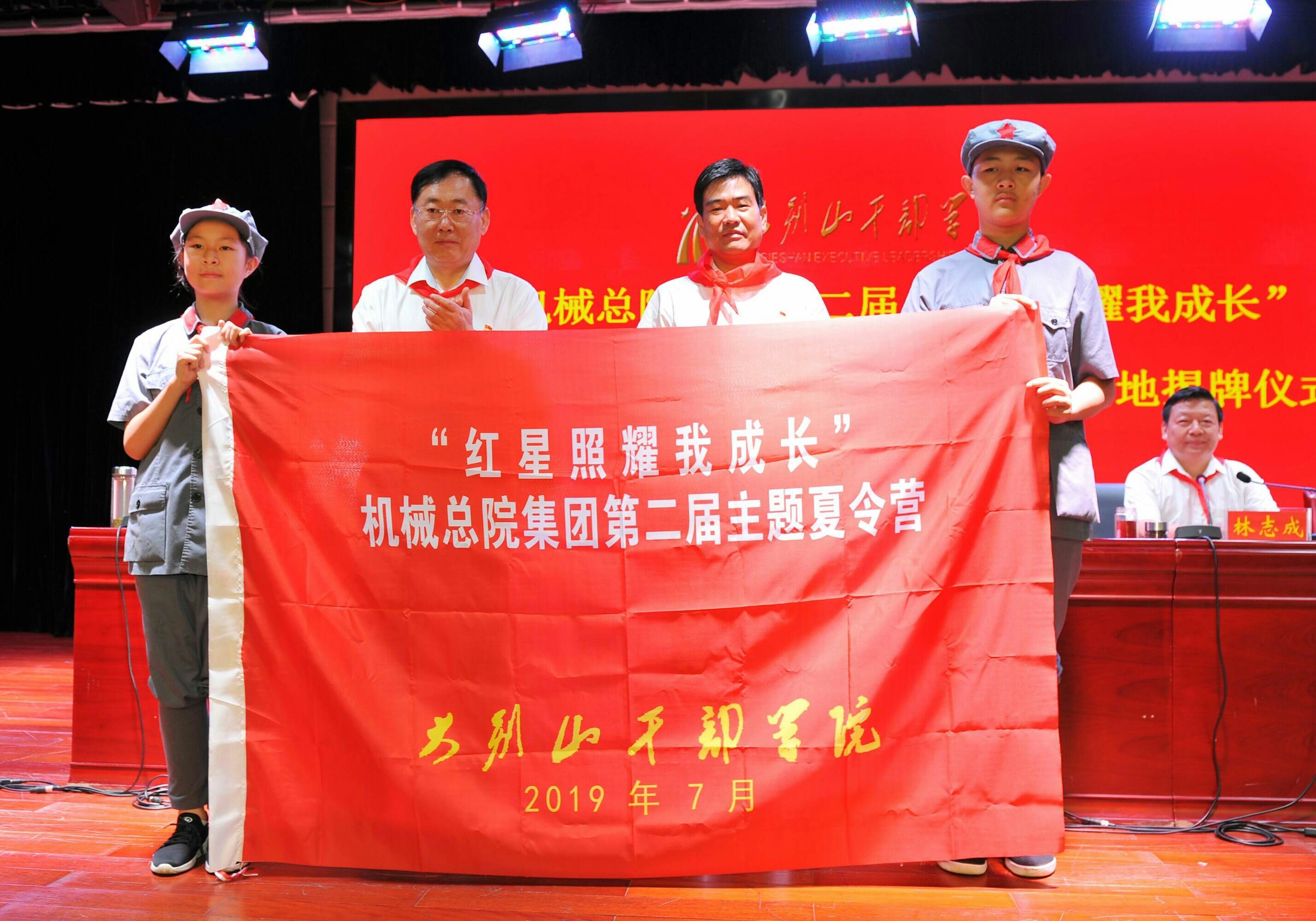 澳门太阳集团城welcome(中国)有限公司官网
