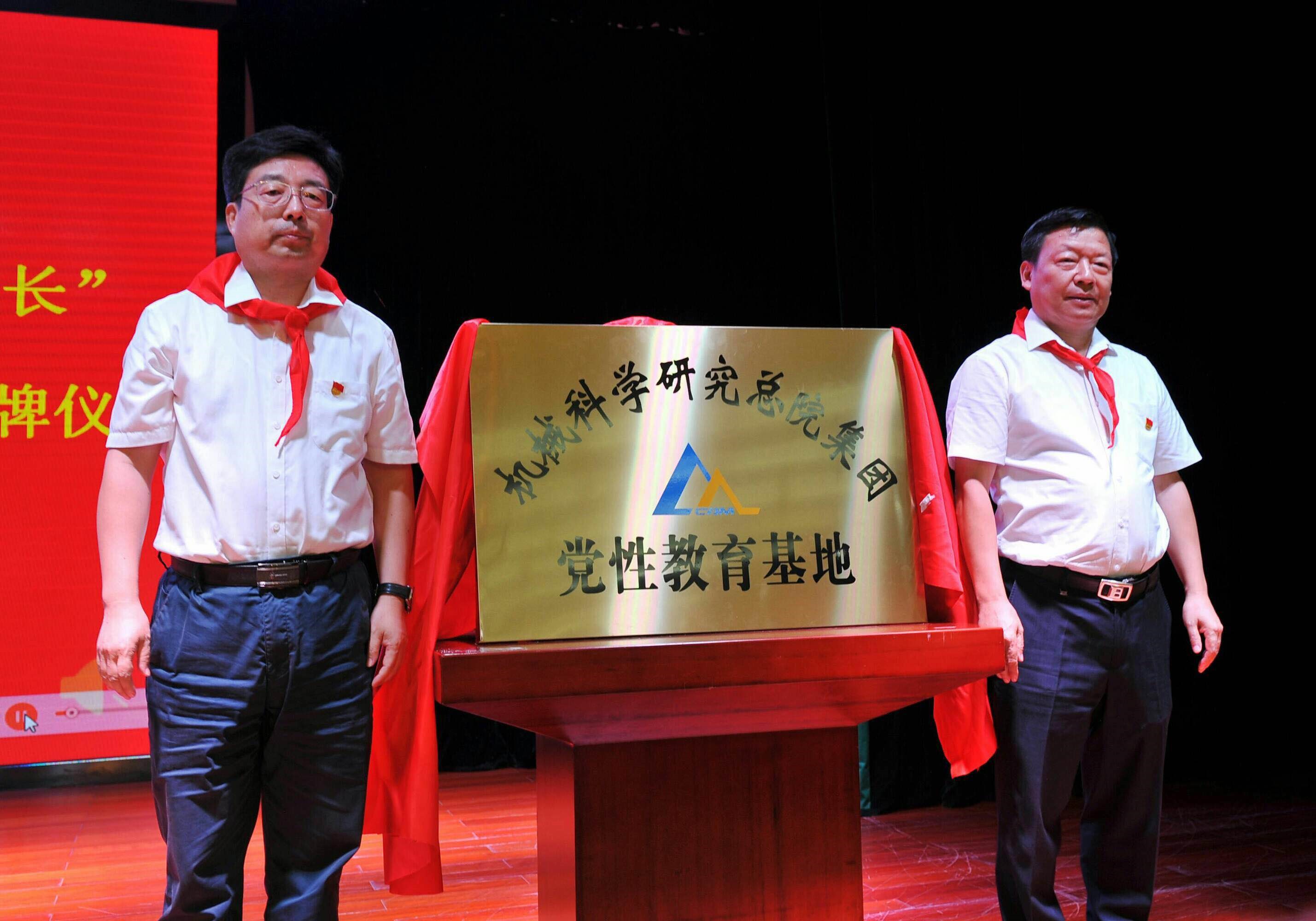 澳门太阳集团城welcome(中国)有限公司官网
