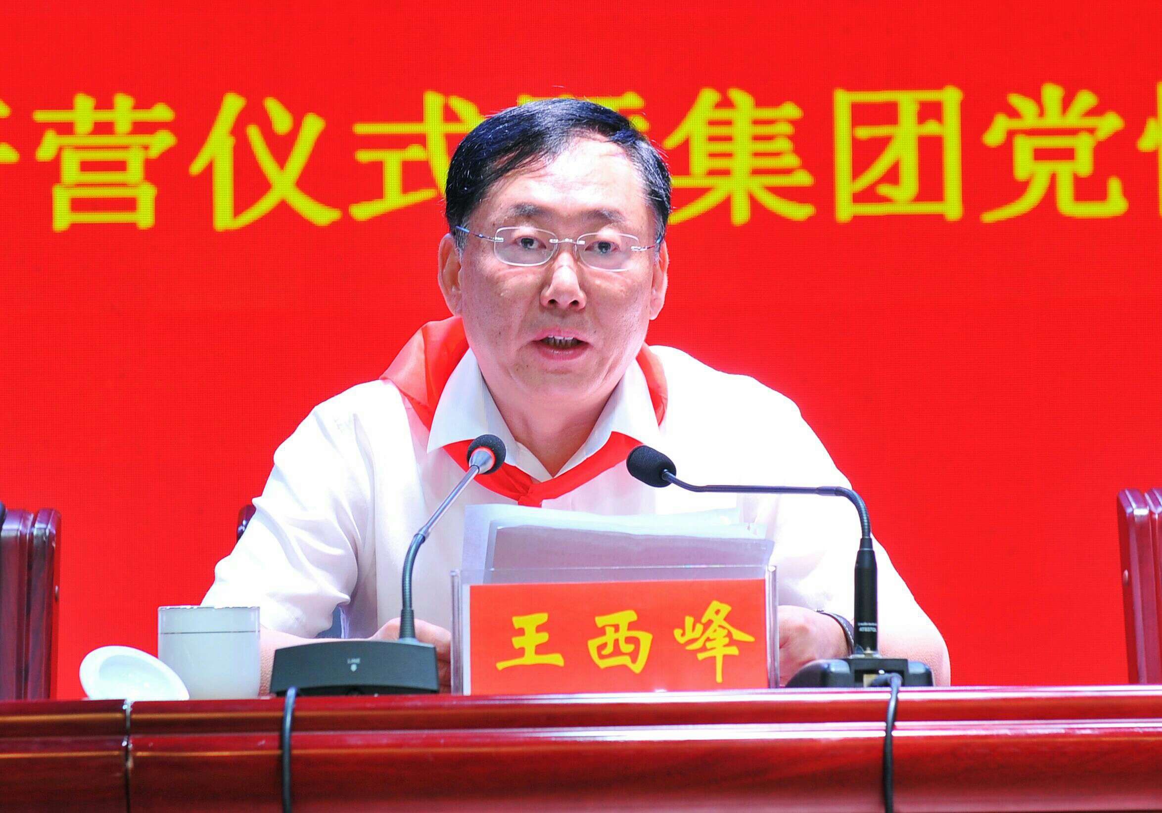 澳门太阳集团城welcome(中国)有限公司官网