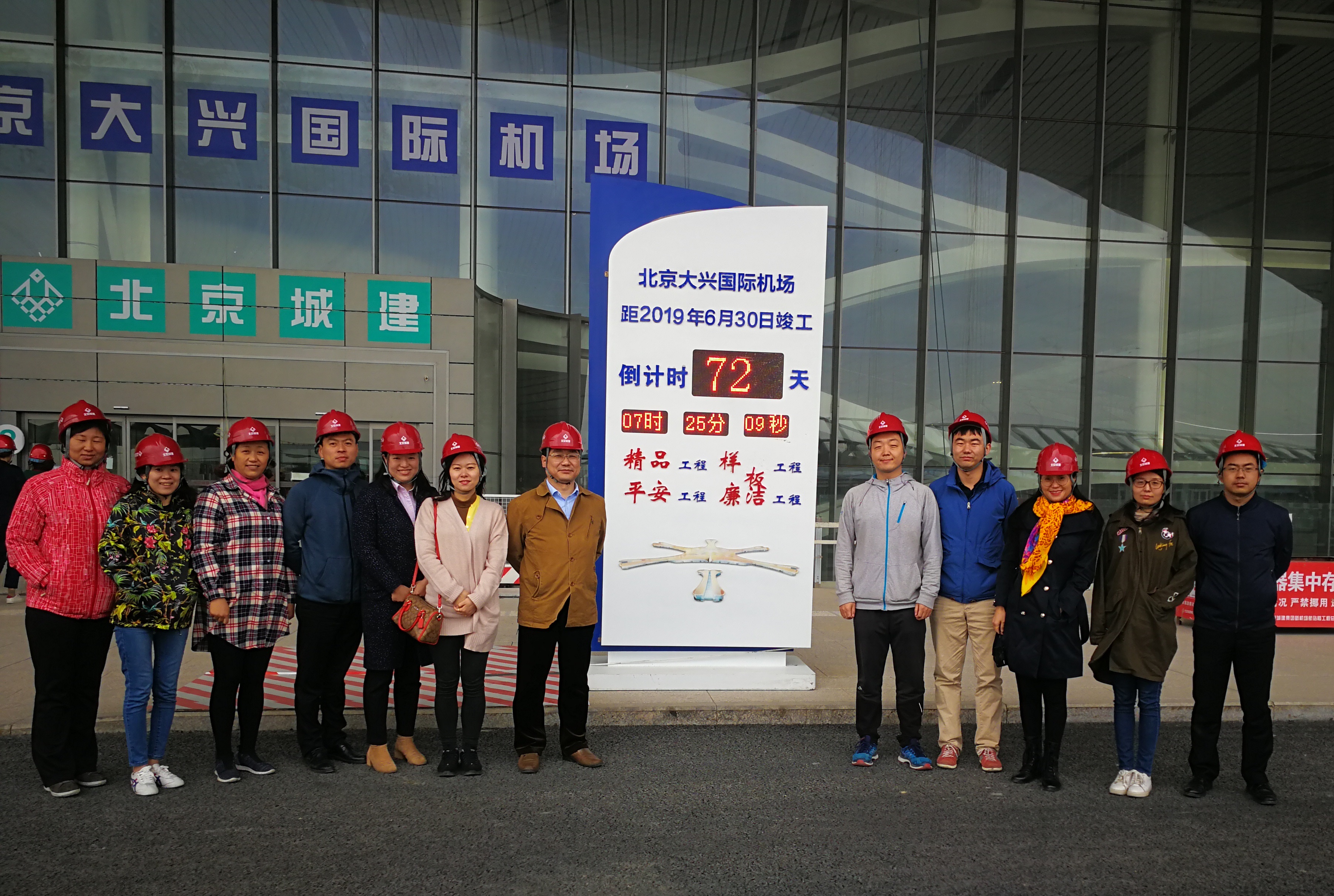 澳门太阳集团城welcome(中国)有限公司官网