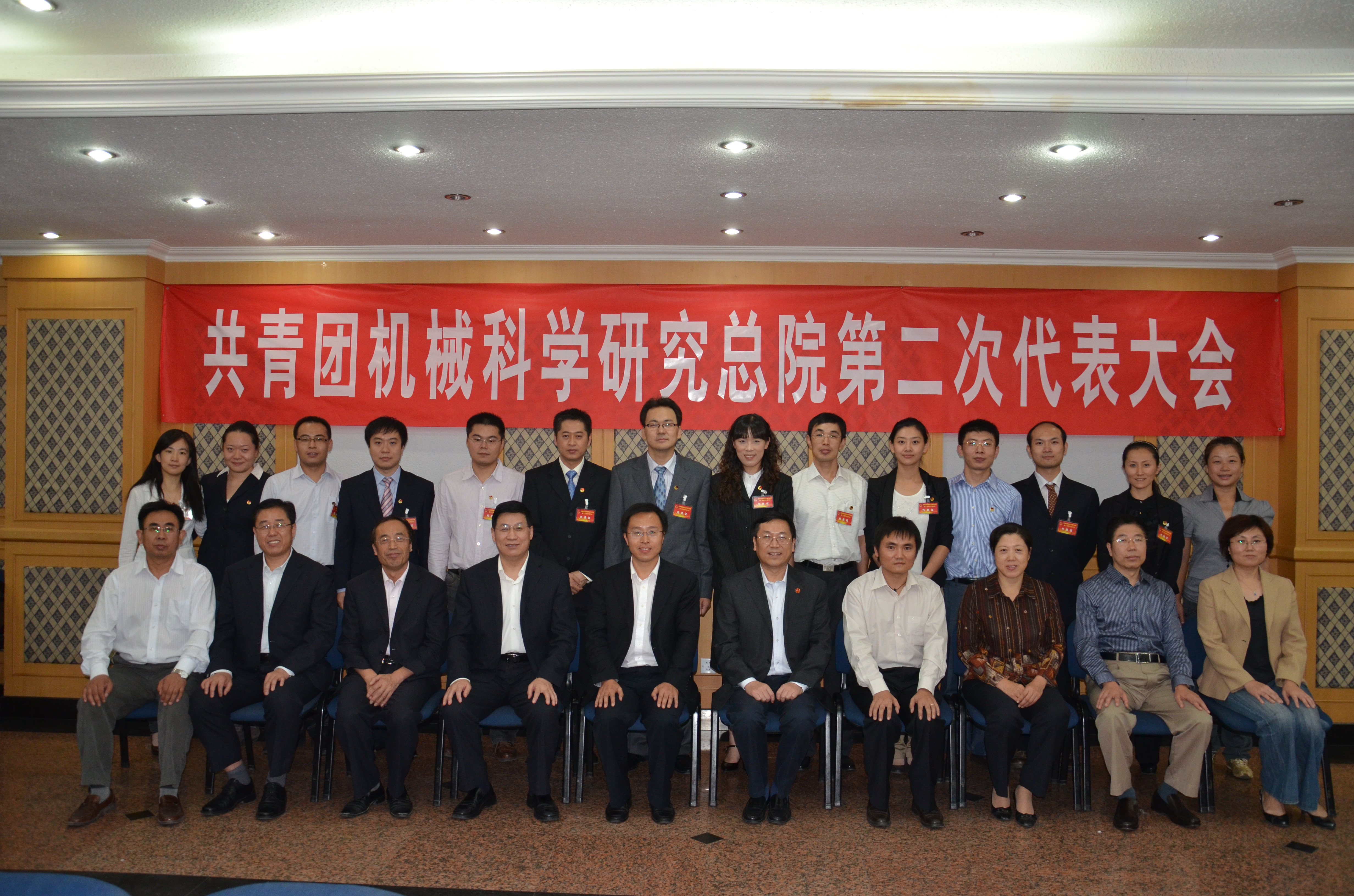 澳门太阳集团城welcome(中国)有限公司官网