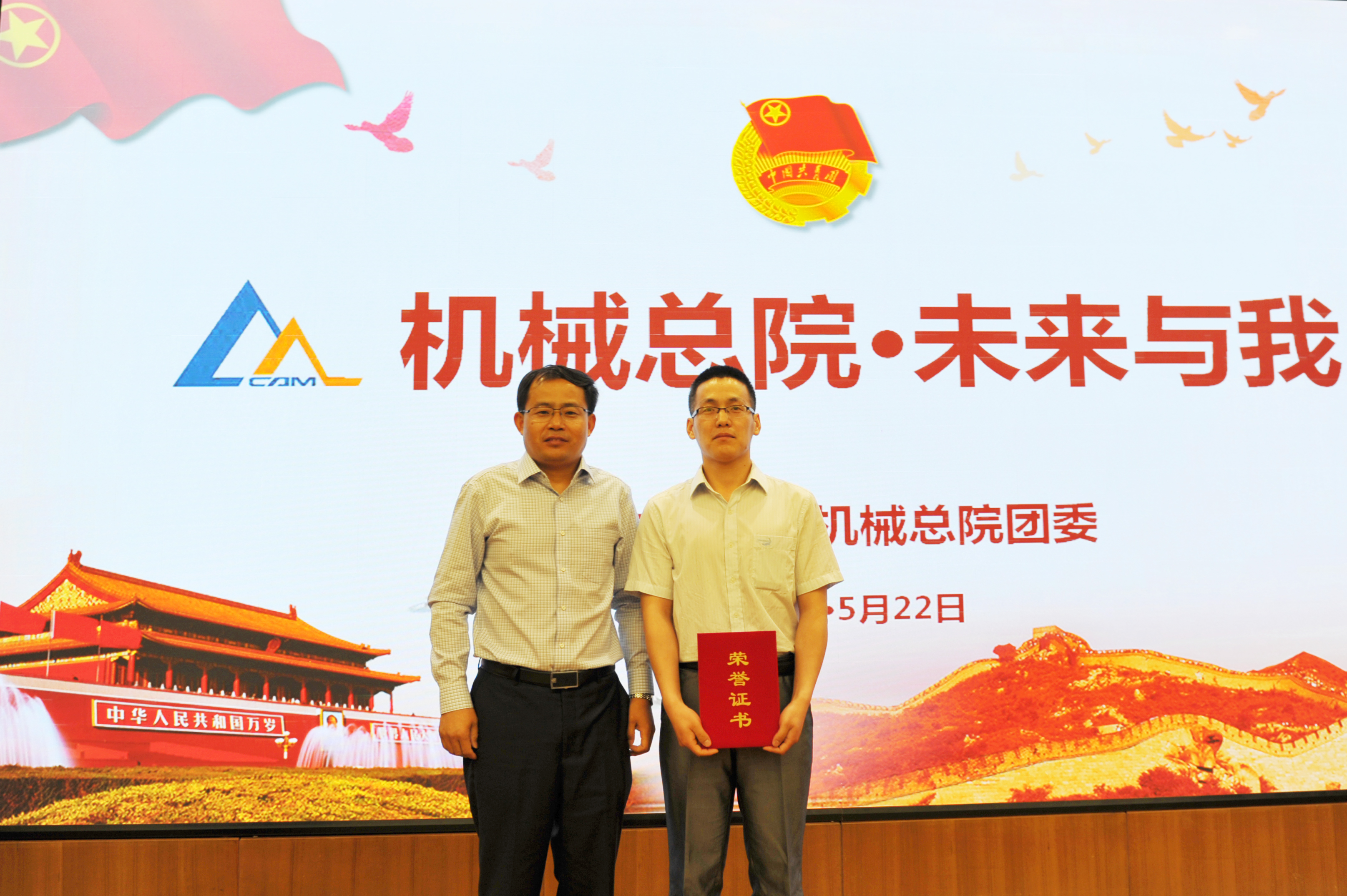 澳门太阳集团城welcome(中国)有限公司官网