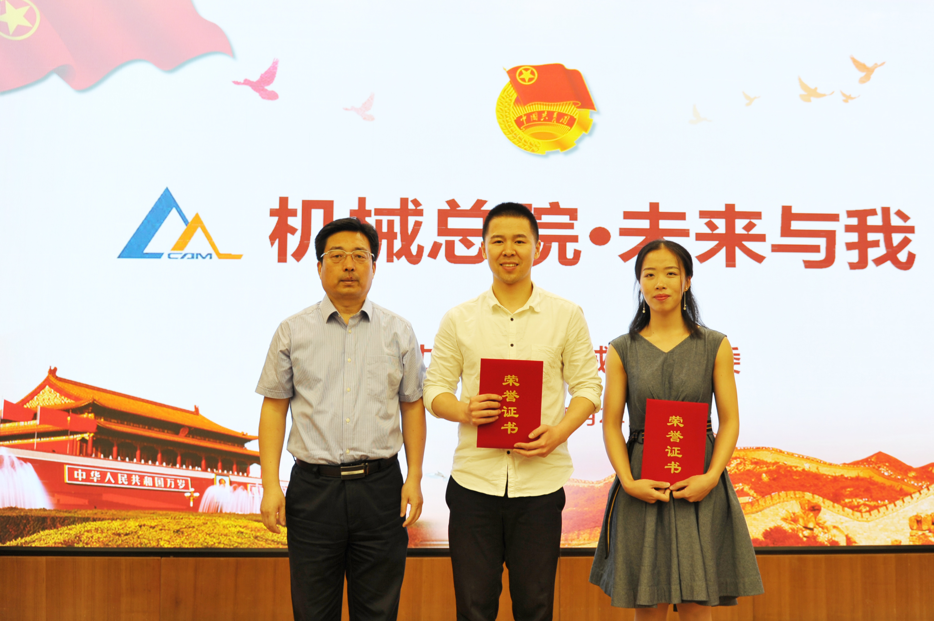 澳门太阳集团城welcome(中国)有限公司官网