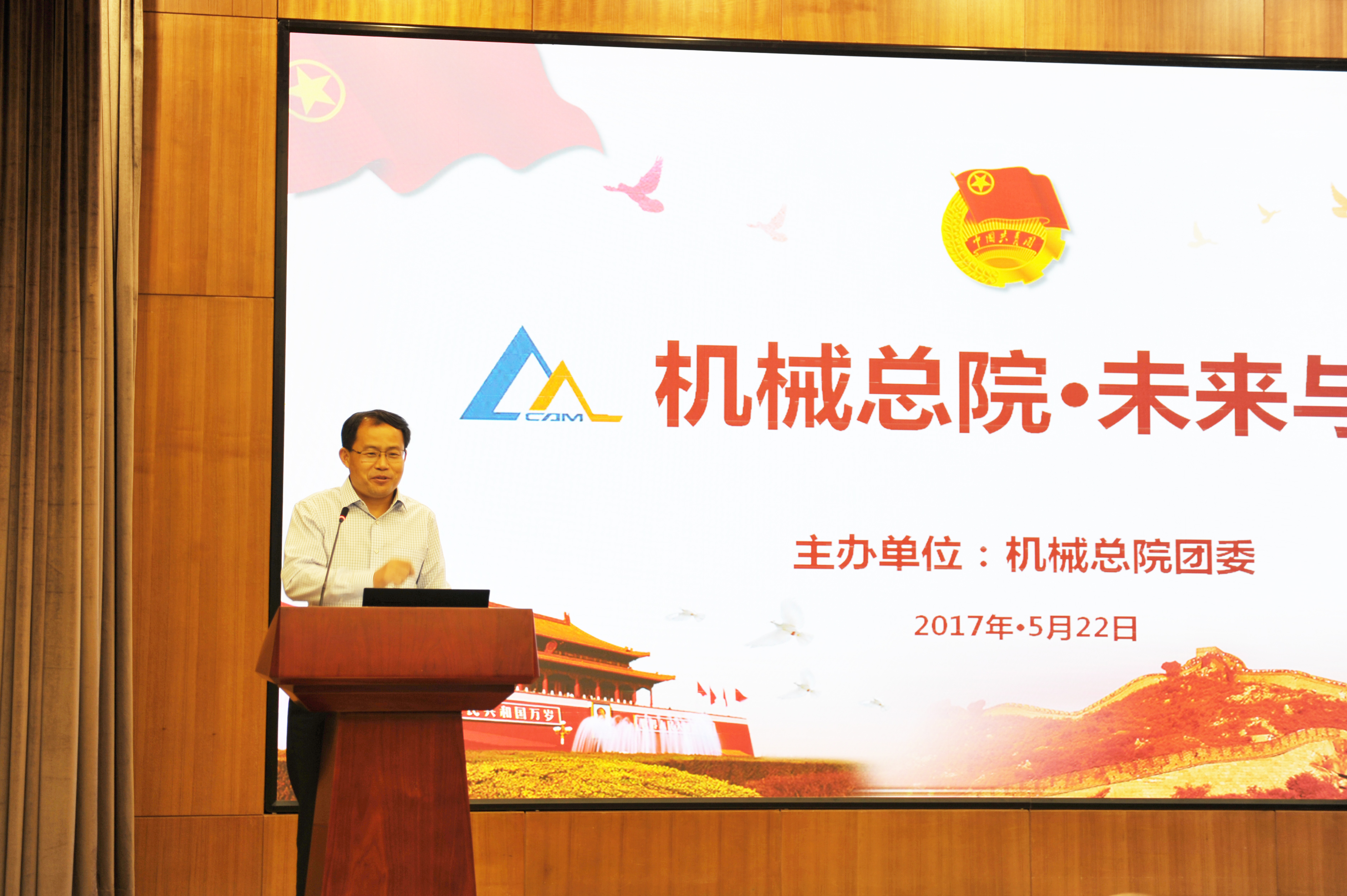 澳门太阳集团城welcome(中国)有限公司官网
