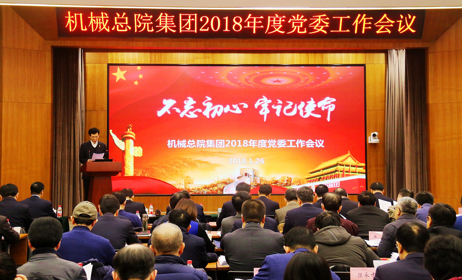 澳门太阳集团城welcome(中国)有限公司官网