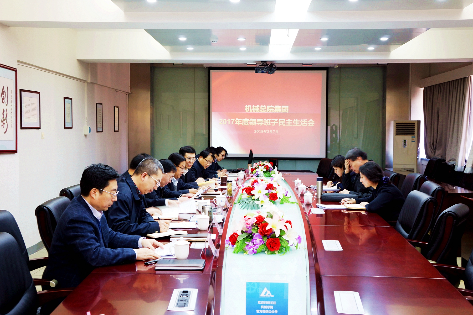 澳门太阳集团城welcome(中国)有限公司官网