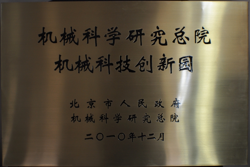 澳门太阳集团城welcome(中国)有限公司官网