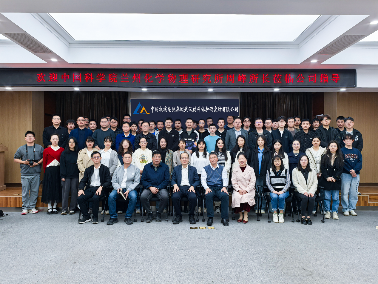澳门太阳集团城welcome(中国)有限公司官网