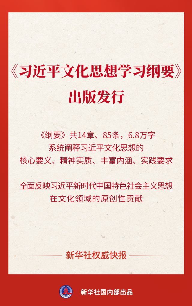 澳门太阳集团城welcome(中国)有限公司官网