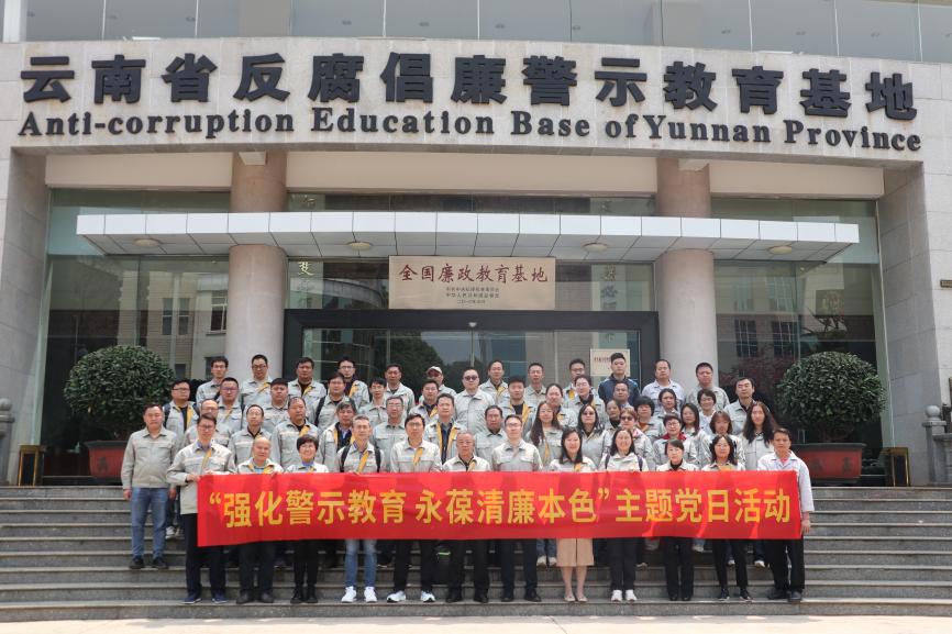 澳门太阳集团城welcome(中国)有限公司官网