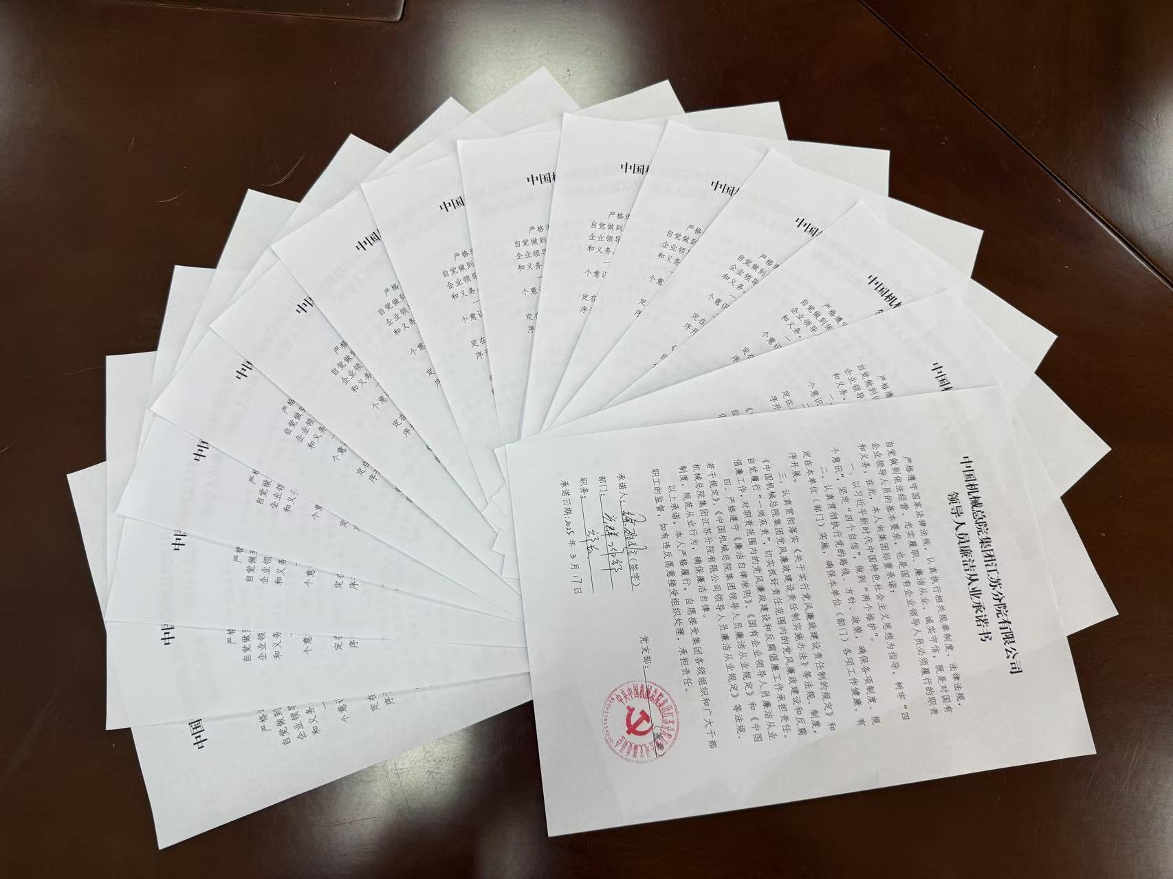 澳门太阳集团城welcome(中国)有限公司官网