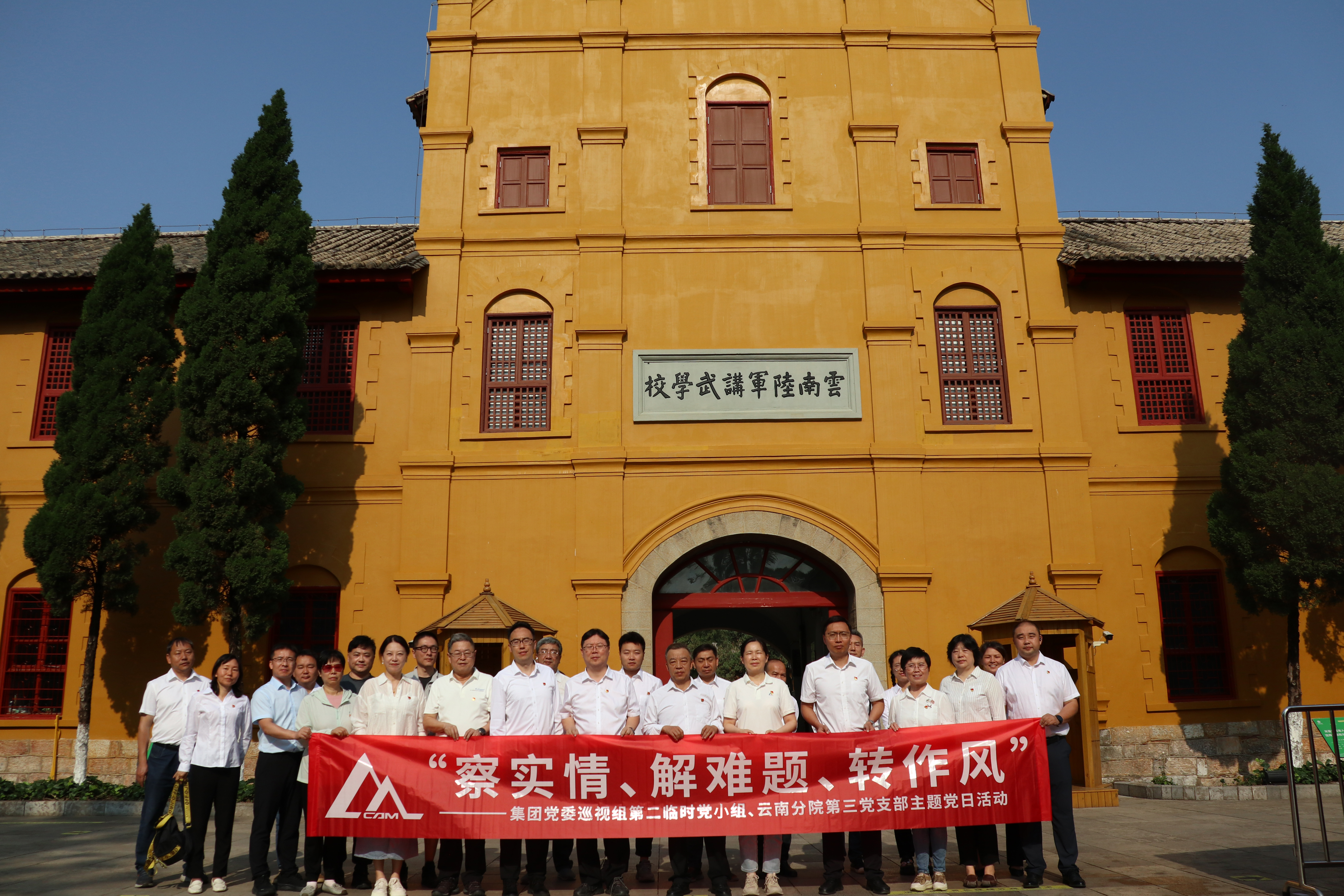 澳门太阳集团城welcome(中国)有限公司官网